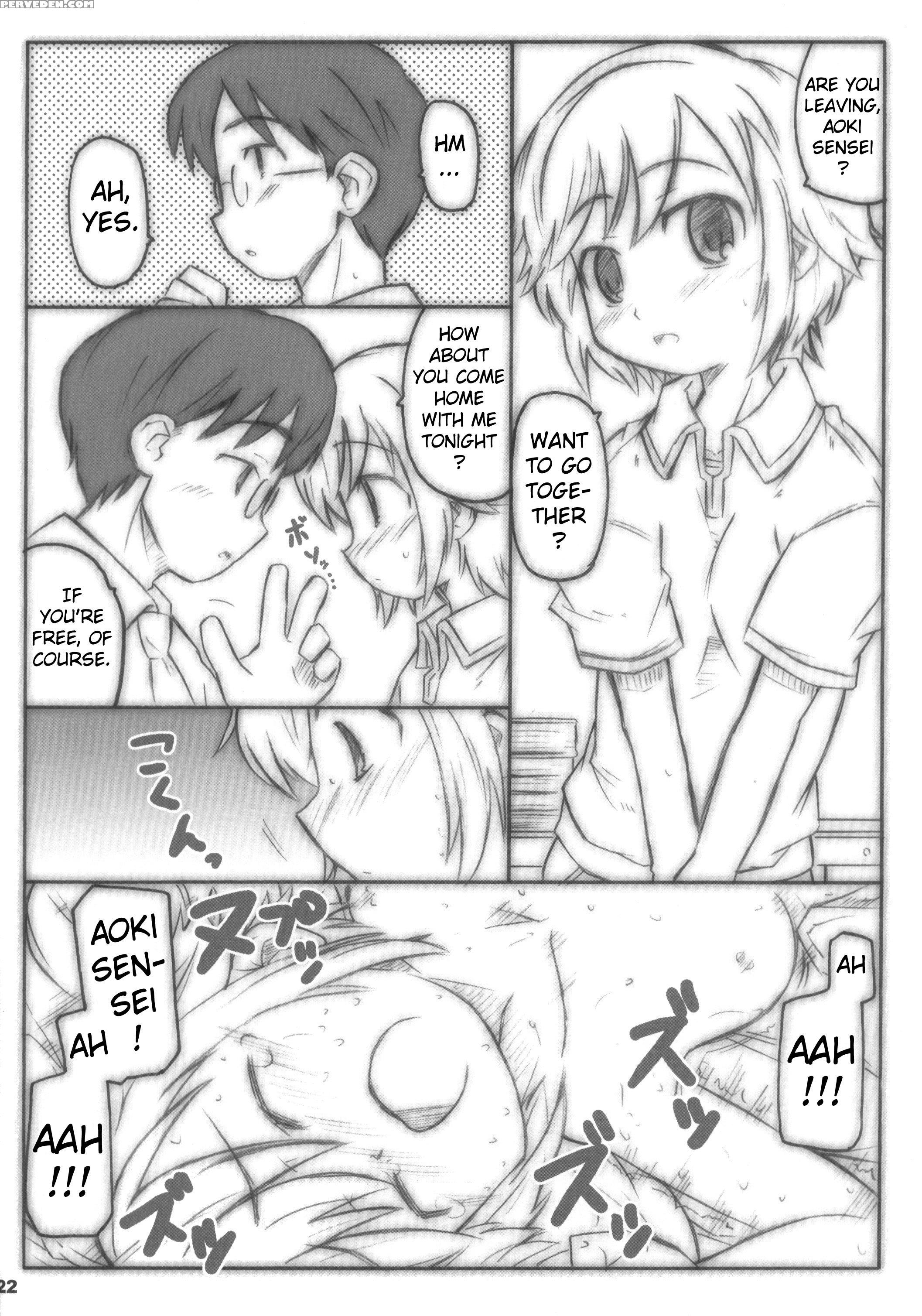 (mencomi37) [shimoboard (shimosan)] Kodomomomomomo (kodomo No Jikan) [english] [atf] 1