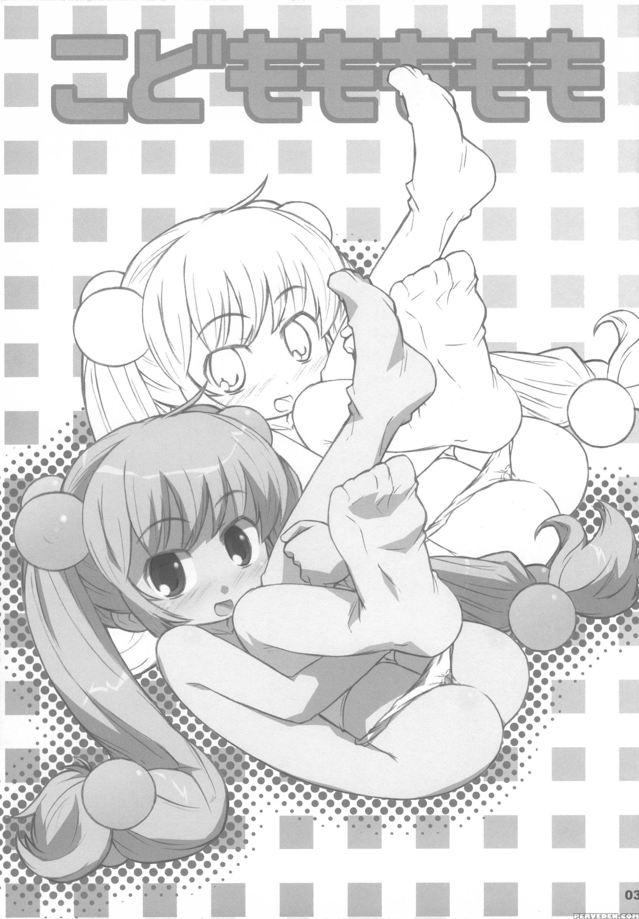 (mencomi37) [shimoboard (shimosan)] Kodomomomomomo (kodomo No Jikan) [english] [atf] 1