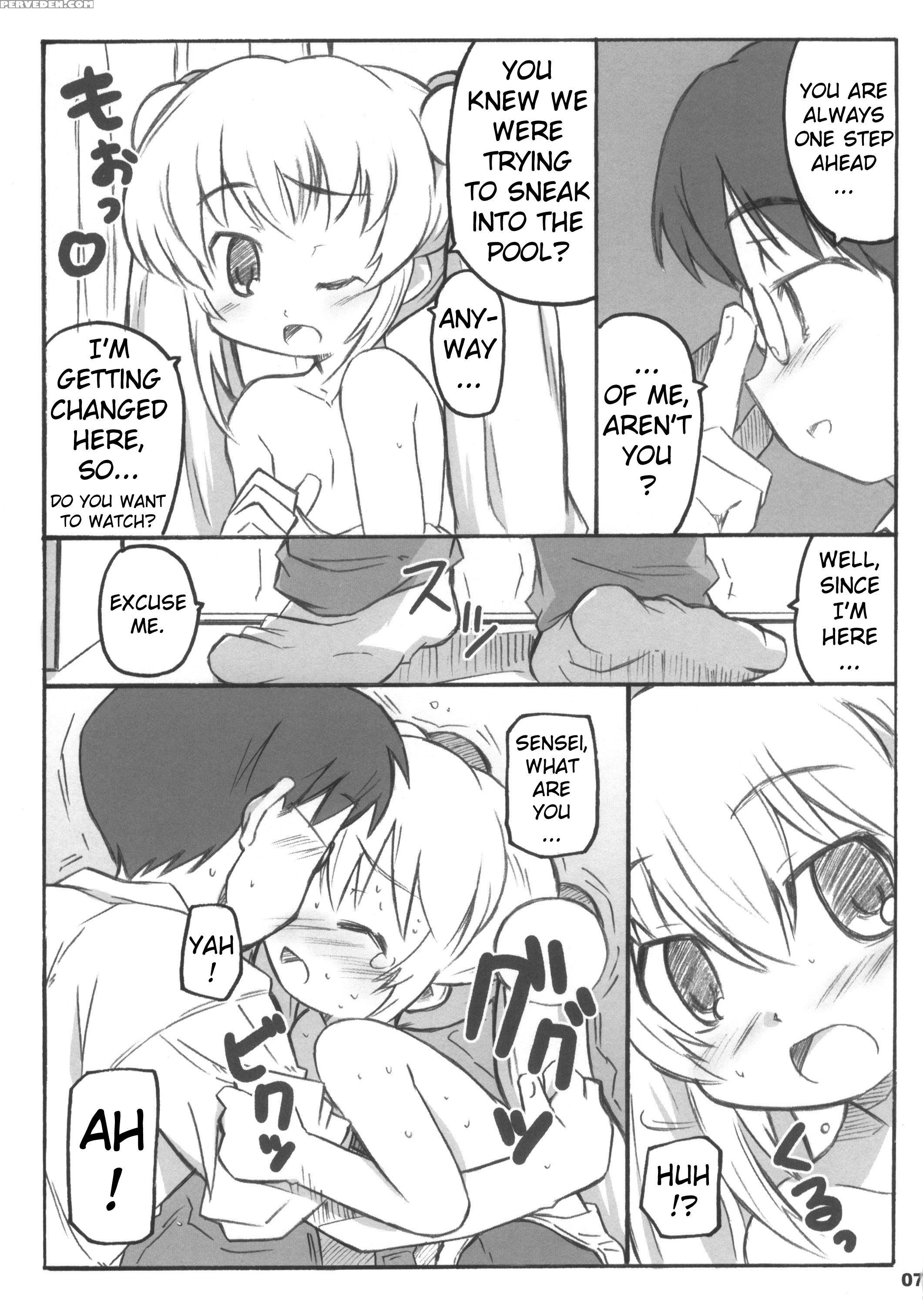 (mencomi37) [shimoboard (shimosan)] Kodomomomomomo (kodomo No Jikan) [english] [atf] 1
