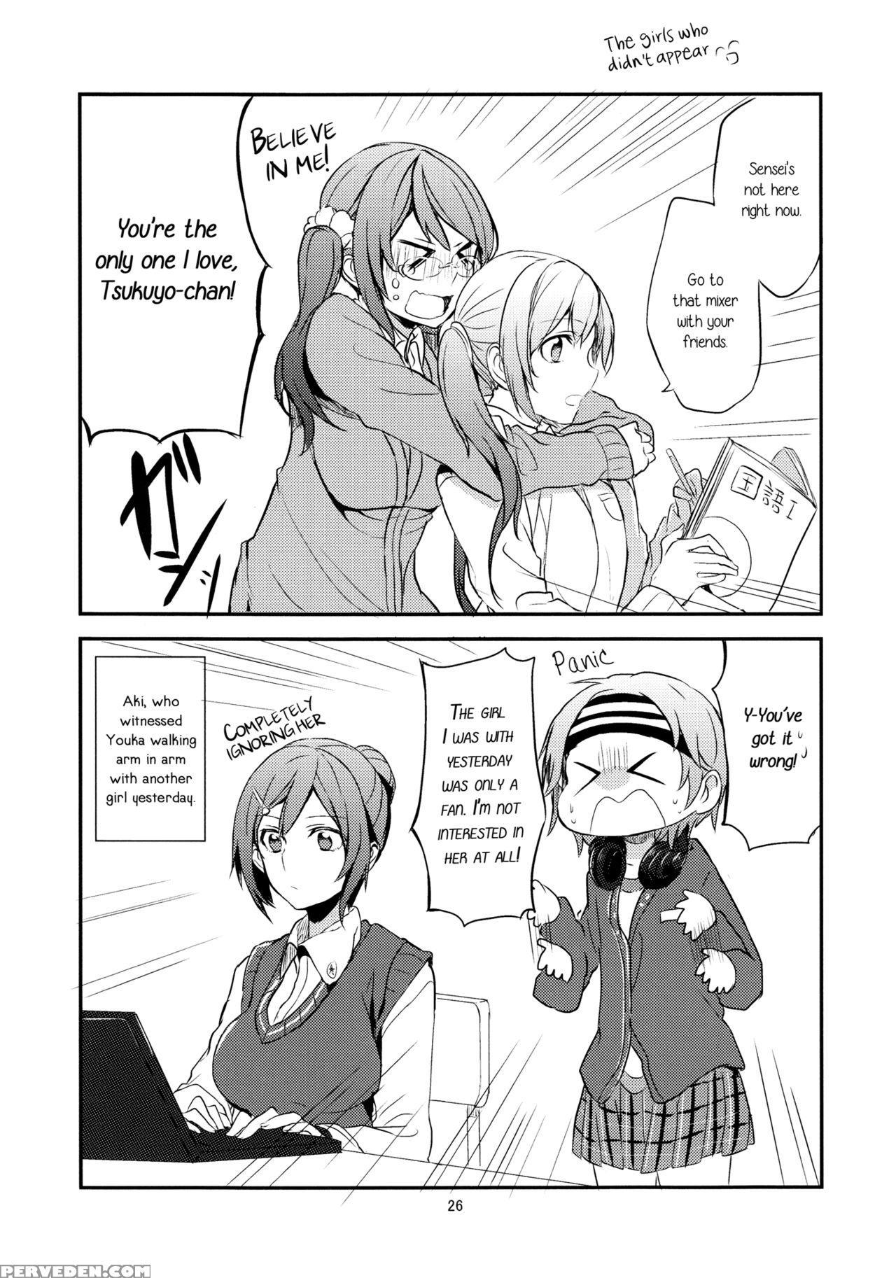 (mezase! Yuritopia! 2) [hatakewotagayasudake (mikanuji, Hareta)] Hello Melancholic (okujou No Yurirei-san) [english] [yuri-ism] 1