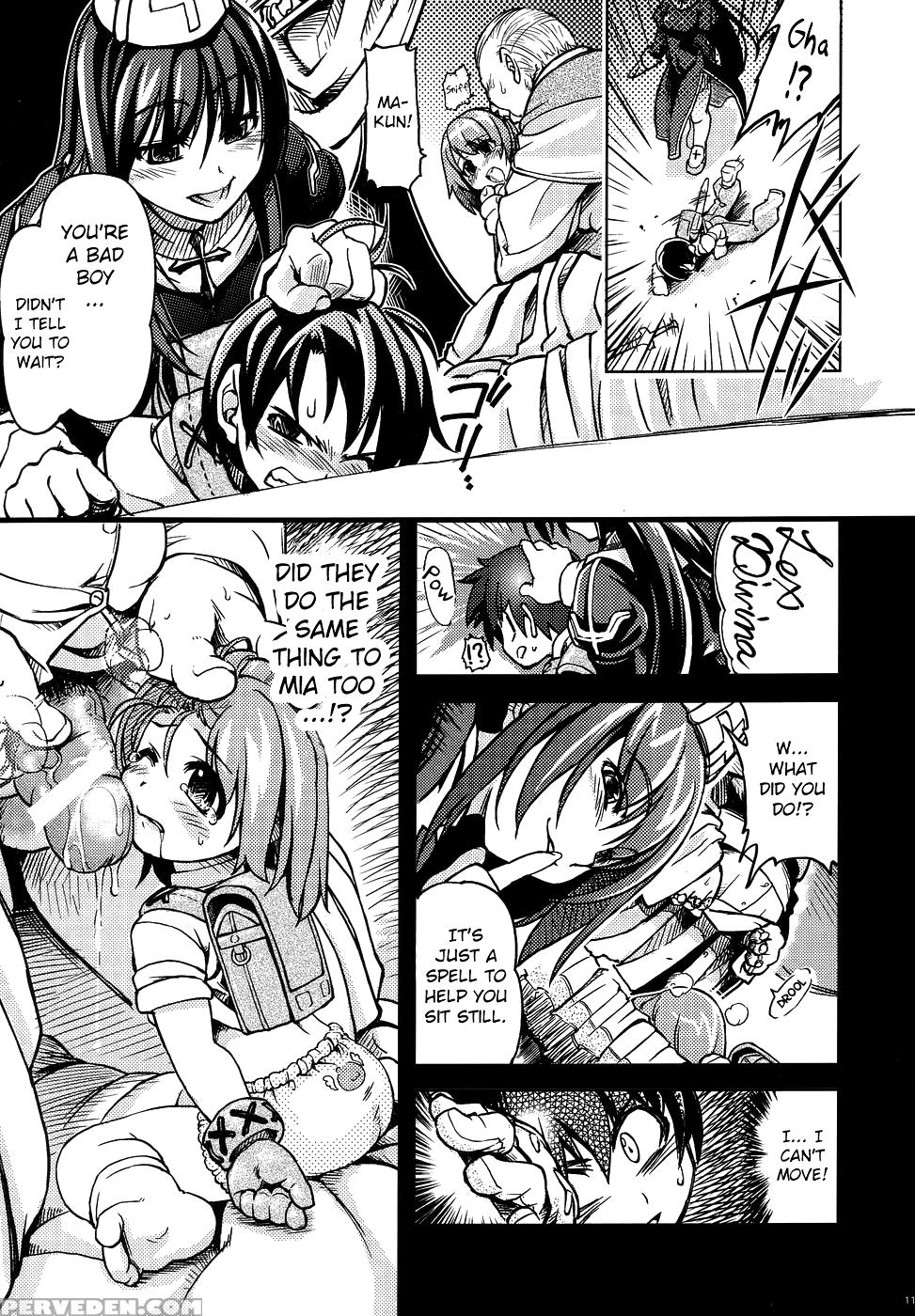 (mimiket 12) [genki No Mizu No Wakutokoro (funamushi, Kumacchi, Mil)] Roxit (ragnarok Online) [english] [mintvoid] [incomplete] 1