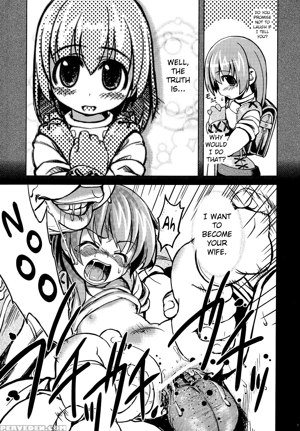(mimiket 12) [genki No Mizu No Wakutokoro (funamushi, Kumacchi, Mil)] Roxit (ragnarok Online) [english] [mintvoid] [incomplete] 1