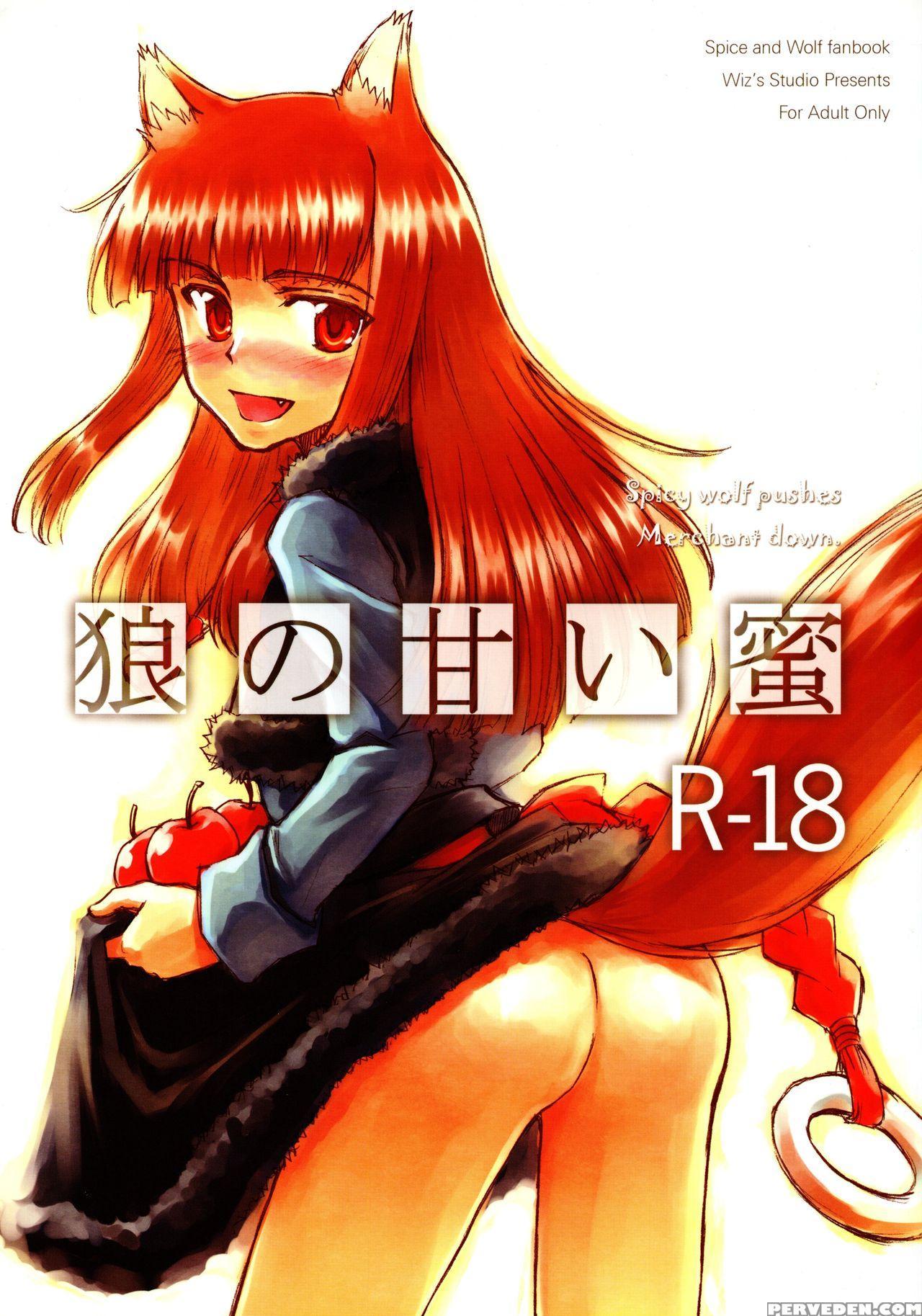 (mimiket 18) [wiz's Studio (tooyama Hirohito)] Ookami No Amai Mitsu (spice And Wolf) [english] [n04h] 1