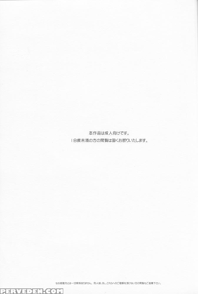 (mimiket 29) [getsumen-spiral (mayama Satori)] Sexuality No Risouron (neon Genesis Evangelion) [english] [tyroluuki] 1