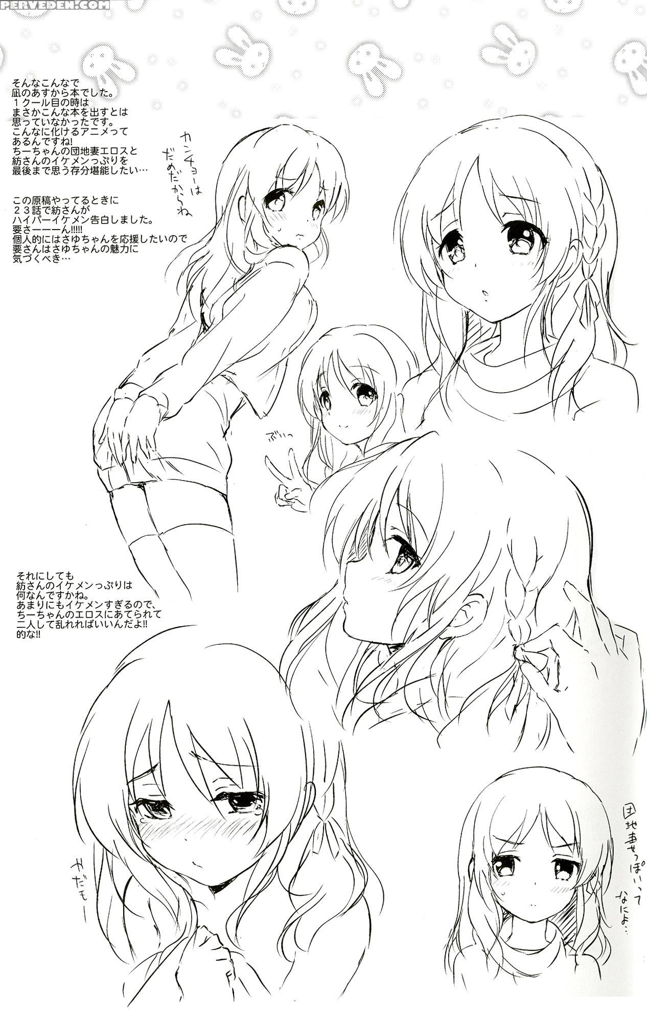 (mimiket 30) [kurimomo (tsukako)] Horoyoi Rabbit (nagi No Asukara) [english] [smdc] 1