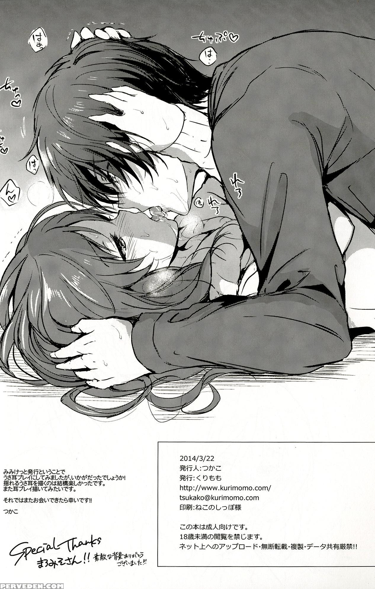 (mimiket 30) [kurimomo (tsukako)] Horoyoi Rabbit (nagi No Asukara) [english] [smdc] 1