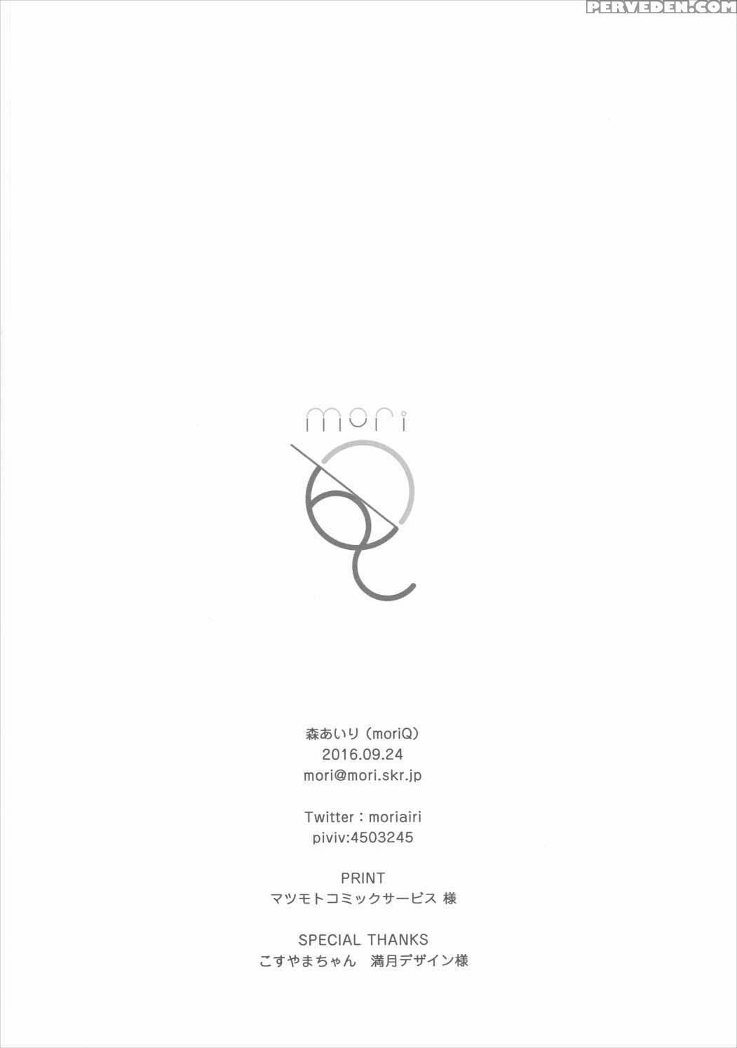 (mimiket 35) [moriq (mori Airi)] Rem Nyan Wa Hatsujouki (re:zero Kara Hajimeru Isekai Seikatsu) [english] {doujins.com} Chapter 1 Page 25