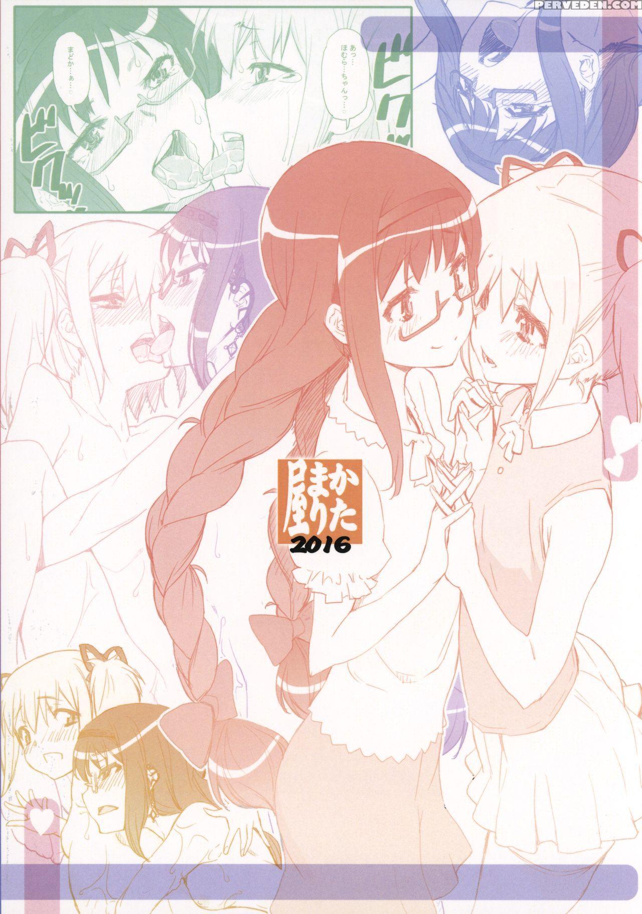 (mou Nanimo Kowakunai 24) [katamari-ya (shinama)] ... 1