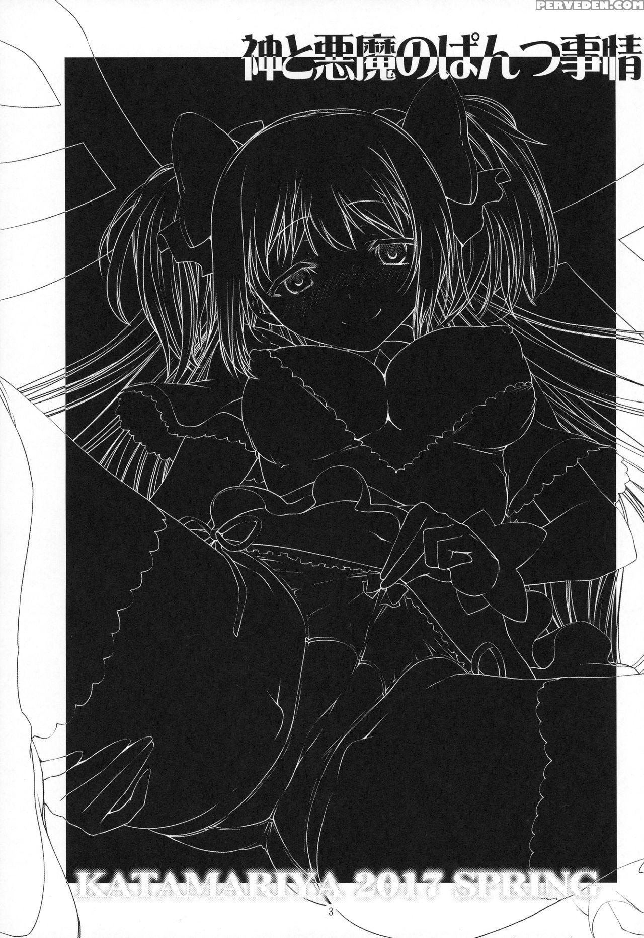 (mou Nanimo Kowakunai 26) [katamari-ya (shinama)] ... 1