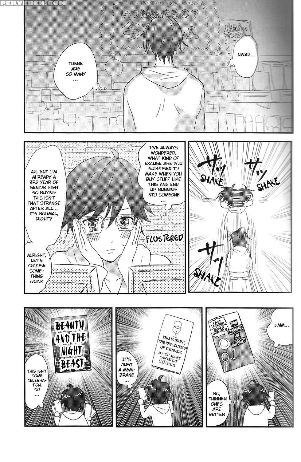 (muteki No Love Prince) [ajimi (maiji)] Suki Suki Skin (binan Koukou Chikyuu Bouei-bu Love!) [english] [ebil_trio] 1