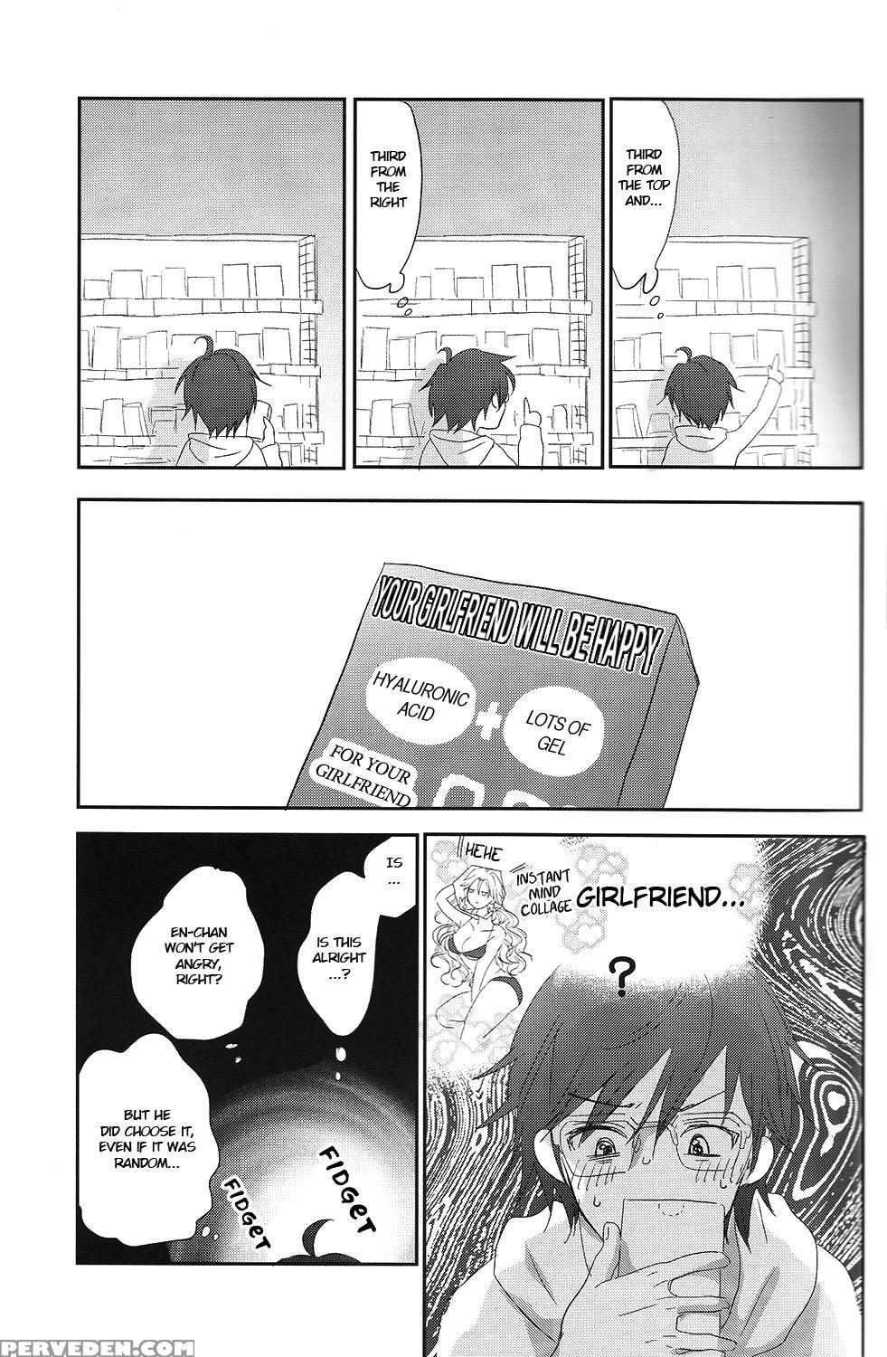 (muteki No Love Prince) [ajimi (maiji)] Suki Suki Skin (binan Koukou Chikyuu Bouei-bu Love!) [english] [ebil_trio] 1
