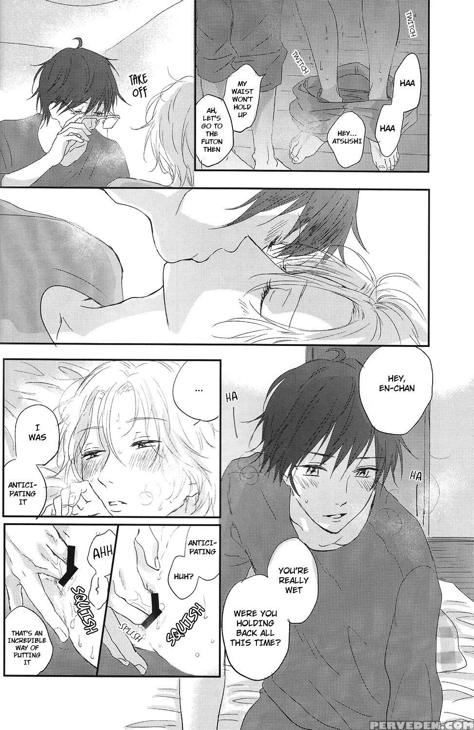 (muteki No Love Prince) [ajimi (maiji)] Suki Suki Skin (binan Koukou Chikyuu Bouei-bu Love!) [english] [ebil_trio] 1