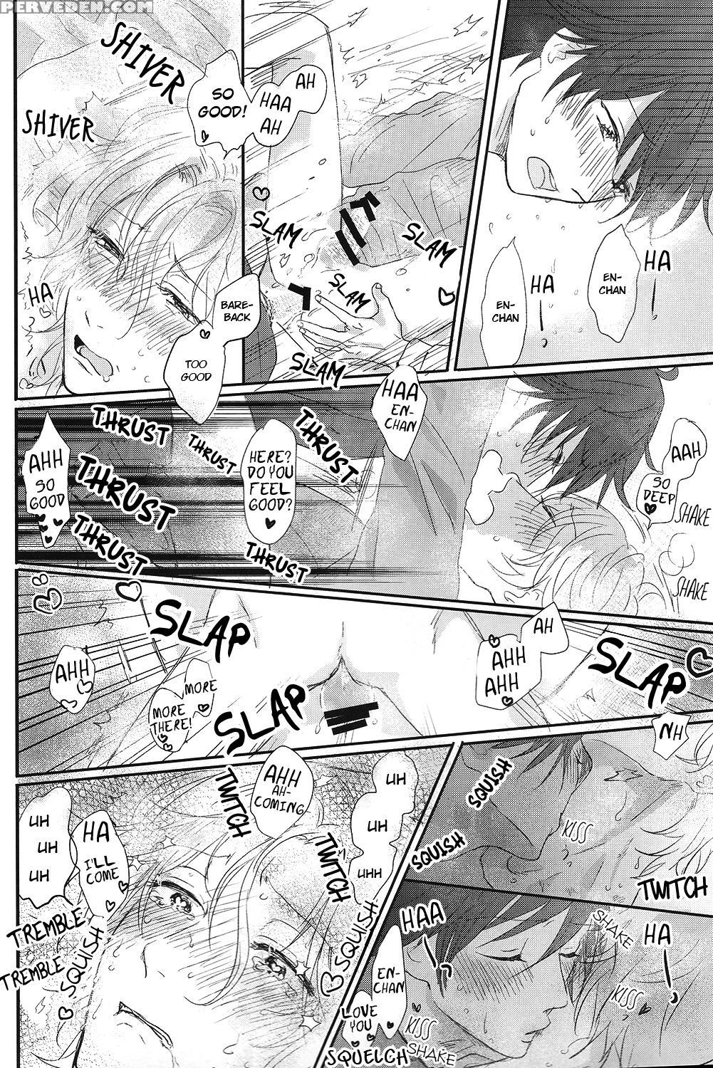 (muteki No Love Prince) [ajimi (maiji)] Suki Suki Skin (binan Koukou Chikyuu Bouei-bu Love!) [english] [ebil_trio] 1