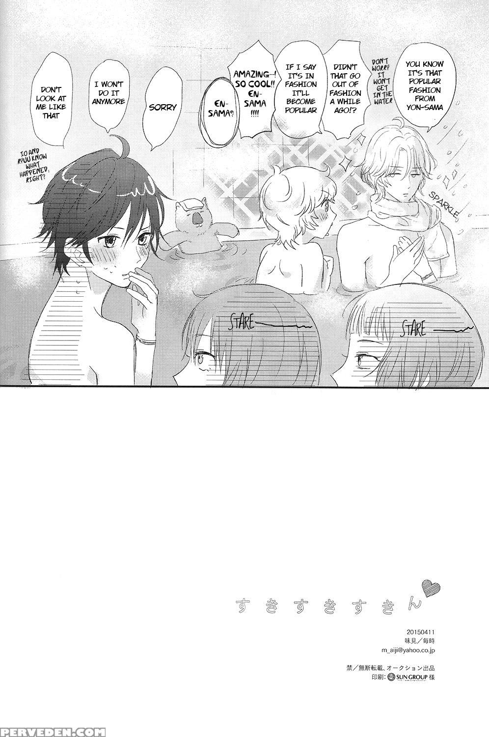 (muteki No Love Prince) [ajimi (maiji)] Suki Suki Skin (binan Koukou Chikyuu Bouei-bu Love!) [english] [ebil_trio] 1