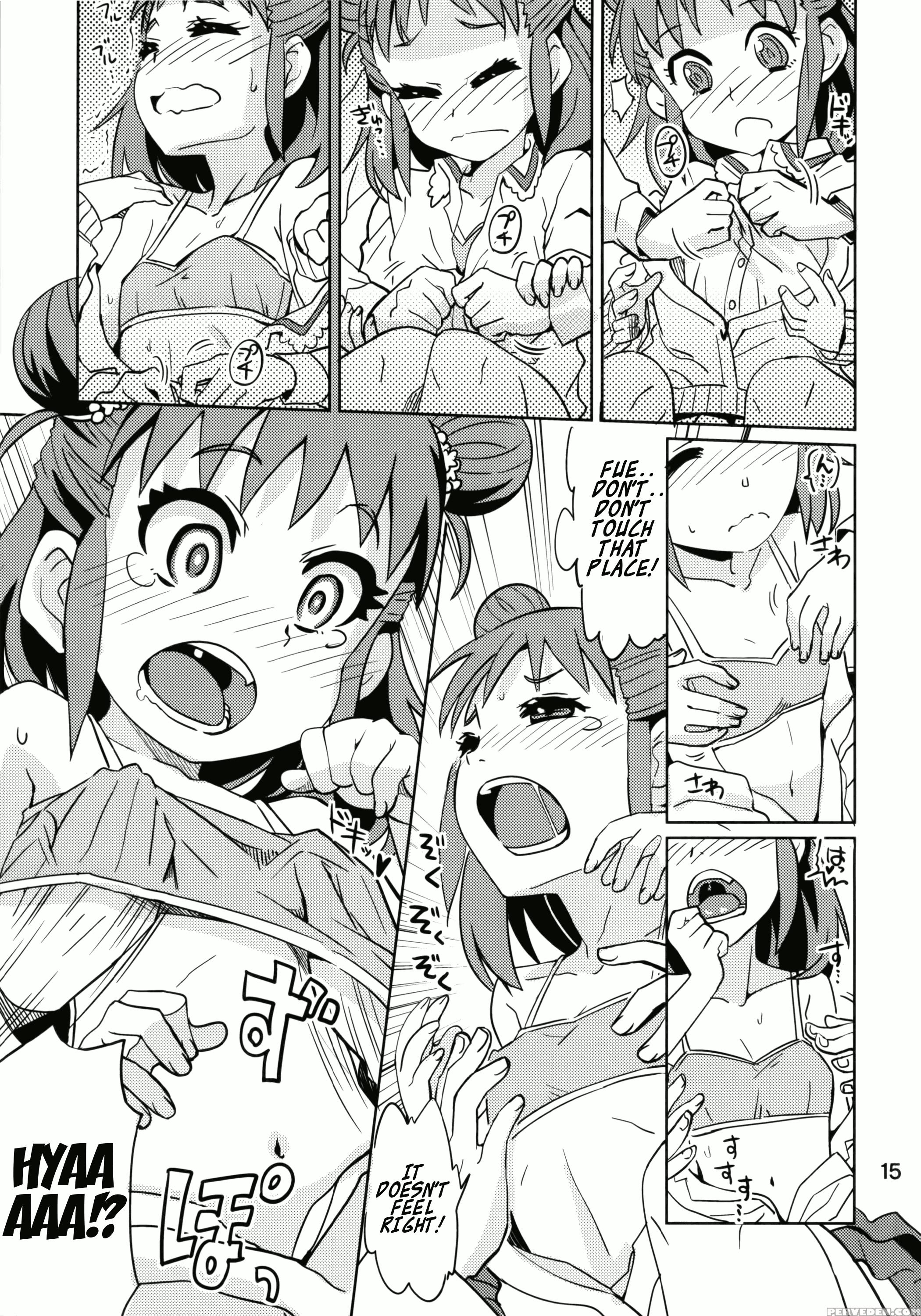 (my Best Friends 7) [nekousa Pudding (ra-men)] Oyama No Shishou (the 1