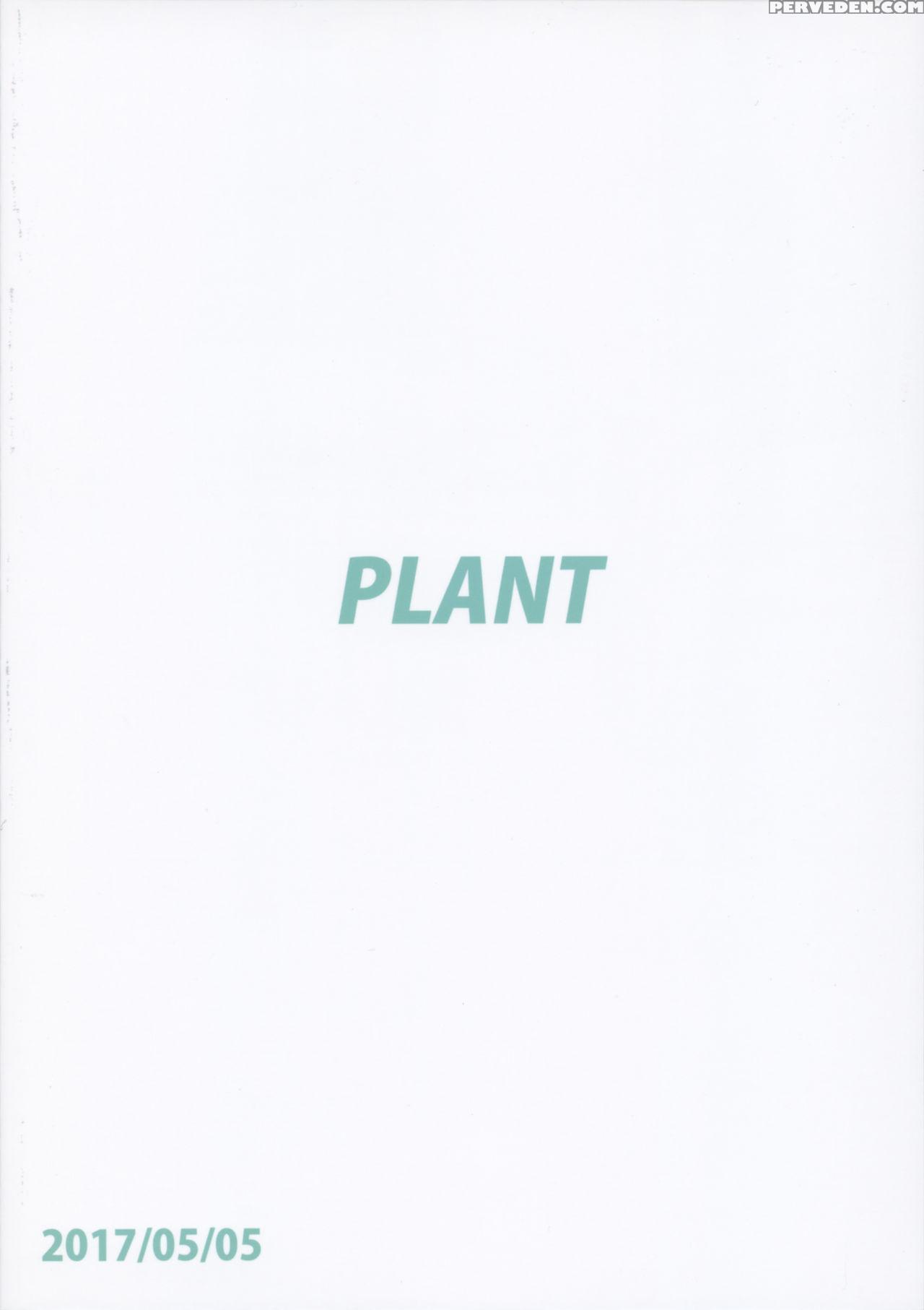 (mybestfriends10) [plant (tsurui)] Hibiki To Pool! | Hibiki And Pool! (the 1