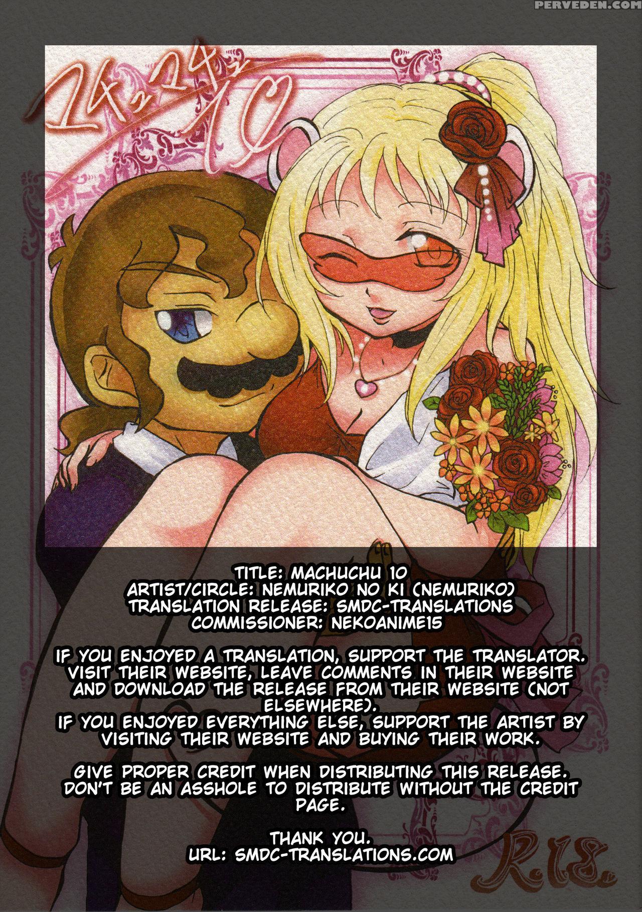 (nemuriko No Ki) Machuchu 10 (paper Mario And The ... 1