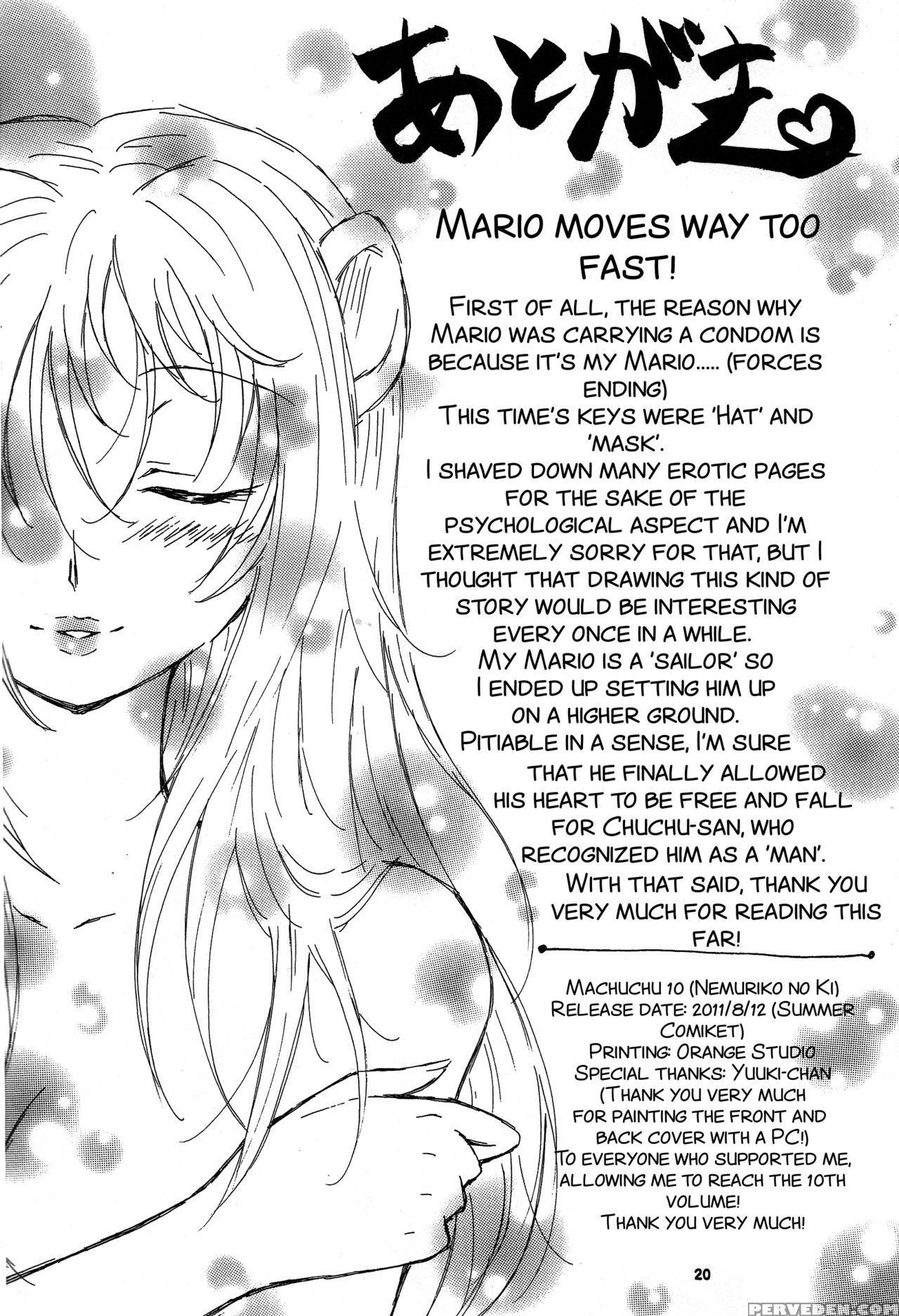 (nemuriko No Ki) Machuchu 10 (paper Mario And The ... 1