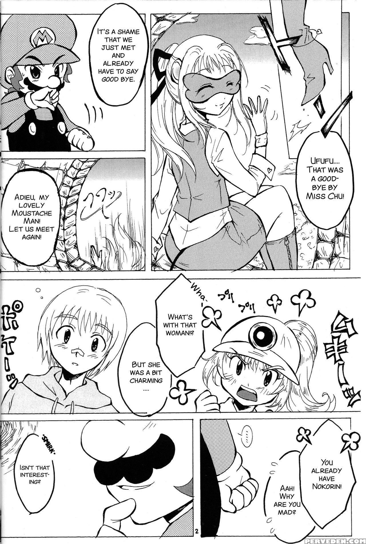 (nemuriko No Ki) Machuchu 10 (paper Mario And The ... 1