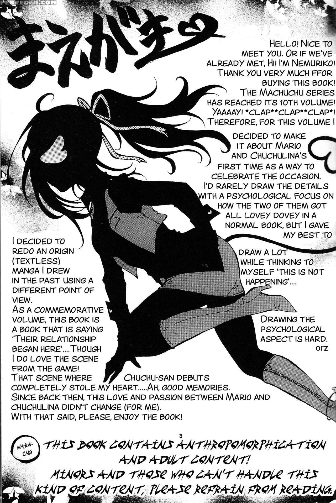 (nemuriko No Ki) Machuchu 10 (paper Mario And The ... 1