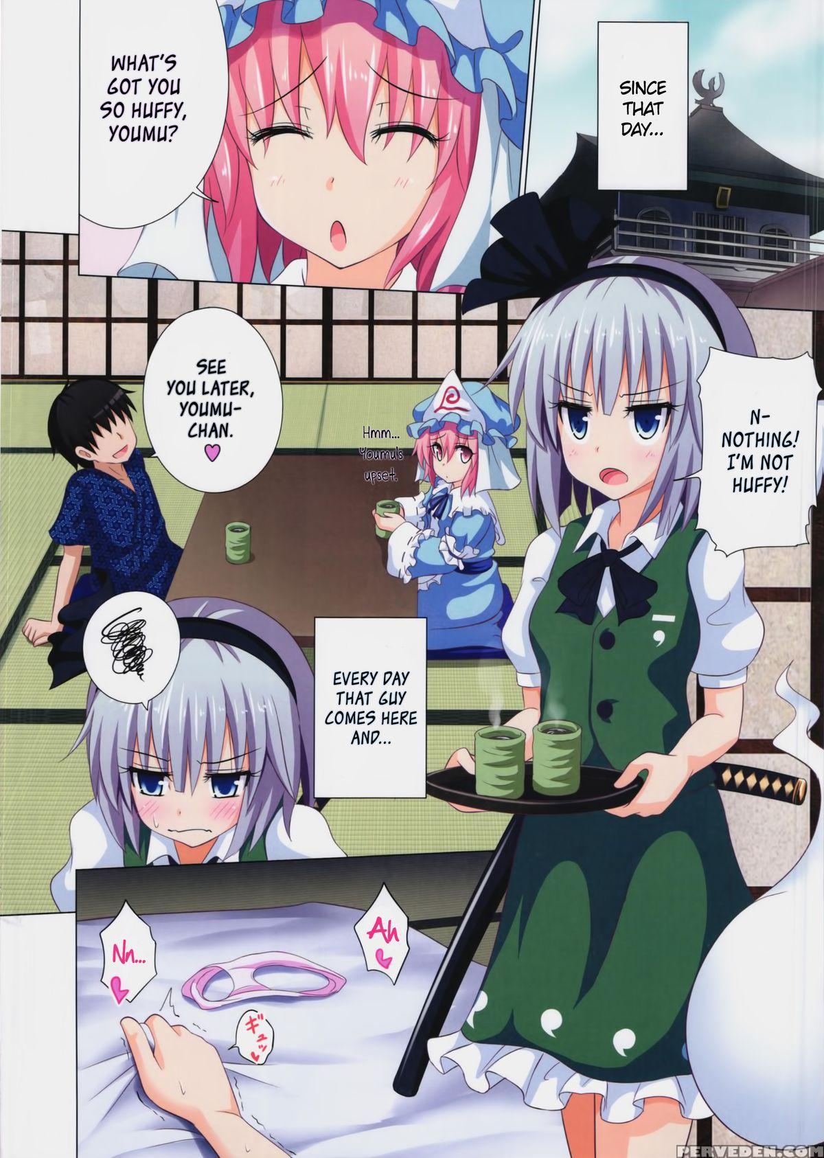 (niigata Touhousai 12) [kamikadou (ginyou Haru)] Gensoukyou Rakuenka Keikaku 08 | Gensokyo Paradise Plan 08 (touhou Project) [english] =the Lost Light= 1
