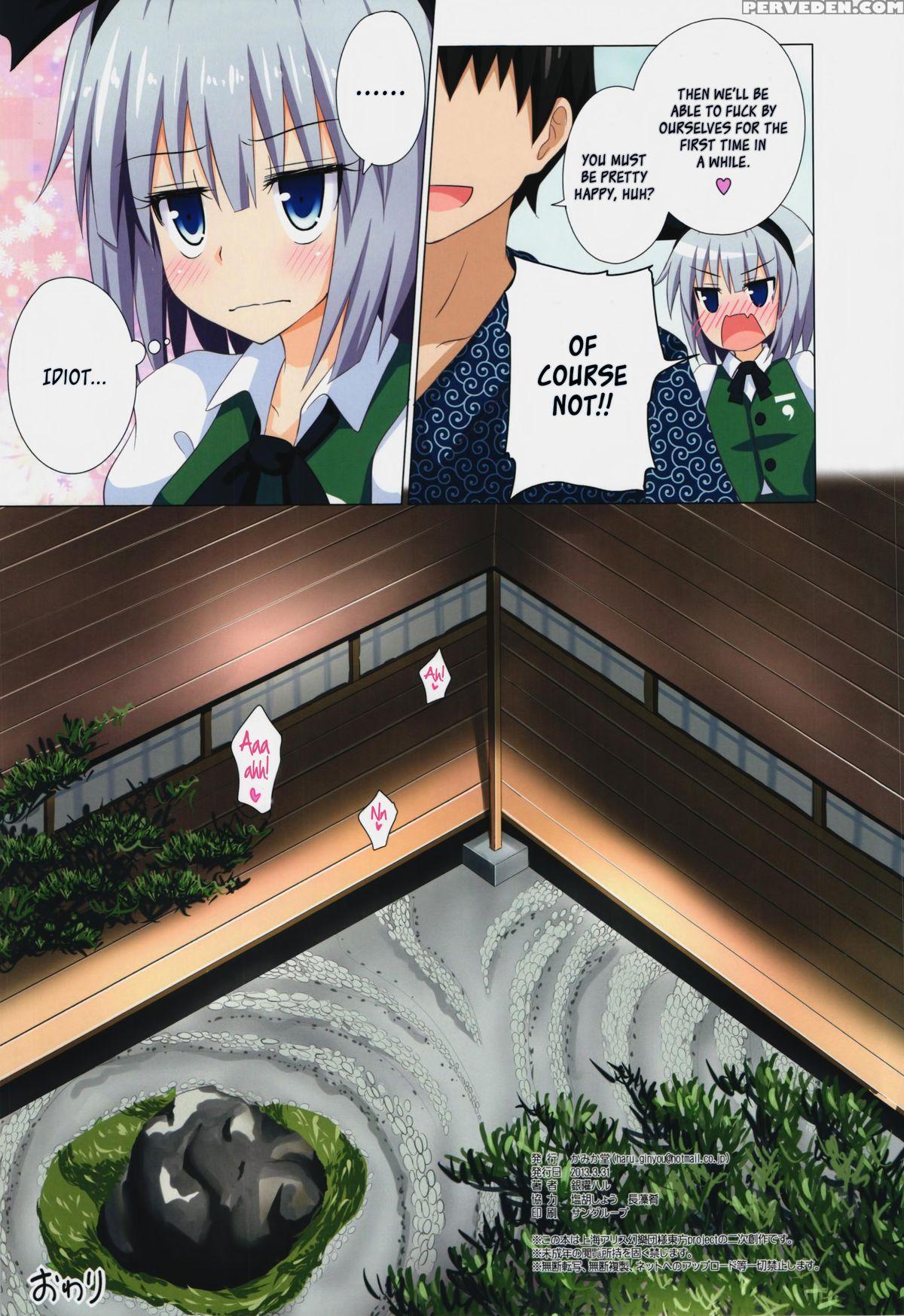 (niigata Touhousai 12) [kamikadou (ginyou Haru)] Gensoukyou Rakuenka Keikaku 08 | Gensokyo Paradise Plan 08 (touhou Project) [english] =the Lost Light= 1