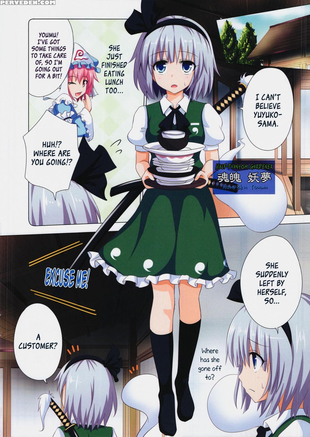 (niigata Touhousai 12) [kamikadou (ginyou Haru)] Gensoukyou Rakuenka Keikaku 08 | Gensokyo Paradise Plan 08 (touhou Project) [english] =the Lost Light= 1