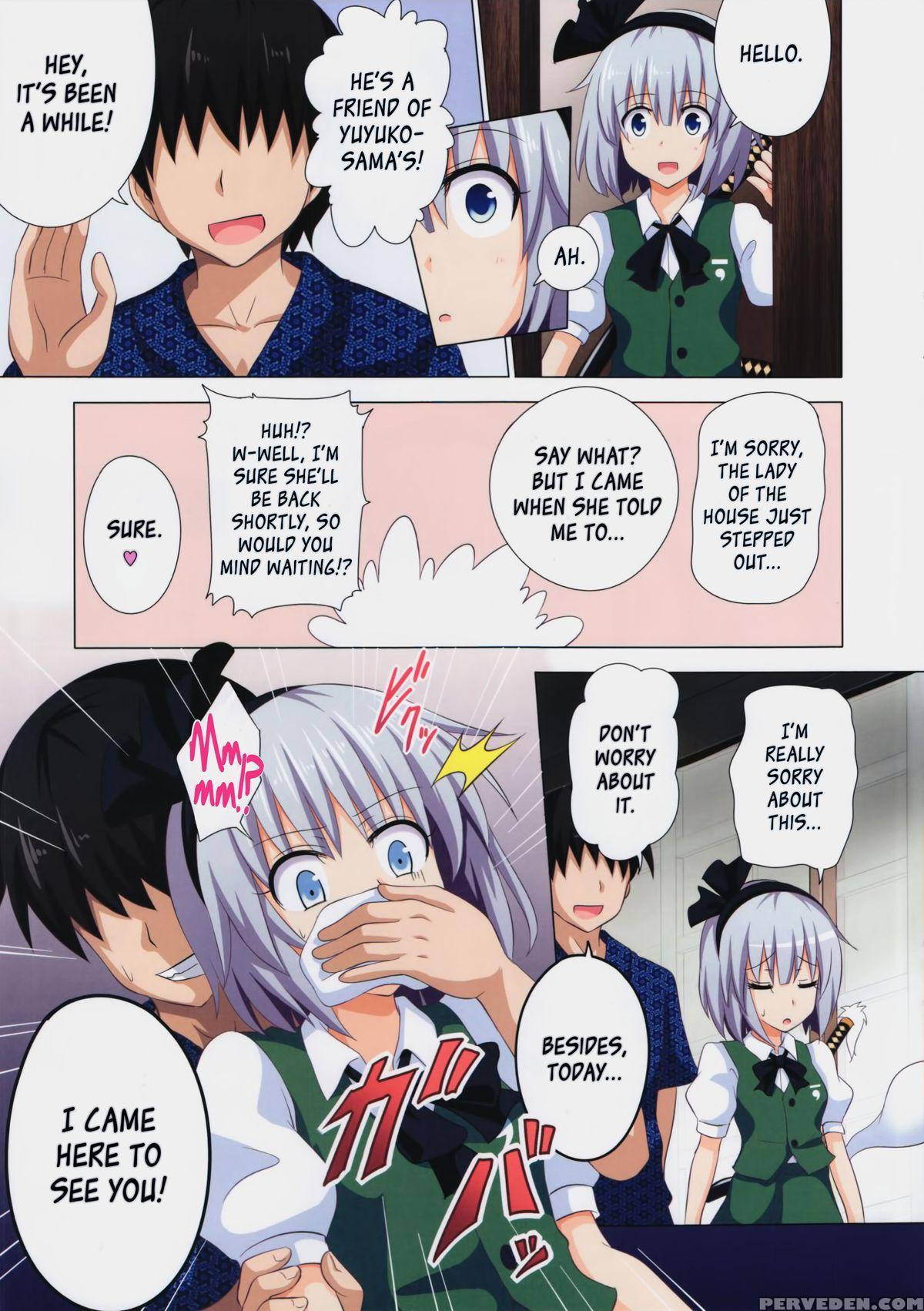 (niigata Touhousai 12) [kamikadou (ginyou Haru)] Gensoukyou Rakuenka Keikaku 08 | Gensokyo Paradise Plan 08 (touhou Project) [english] =the Lost Light= 1