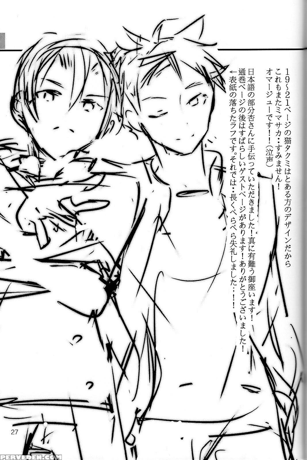 (oagari Yo!) [lemon Manjuu (liche)] Koi Ga Hajimaru Recipe (shokugeki No Soma) [english] [tsu-tan] 1