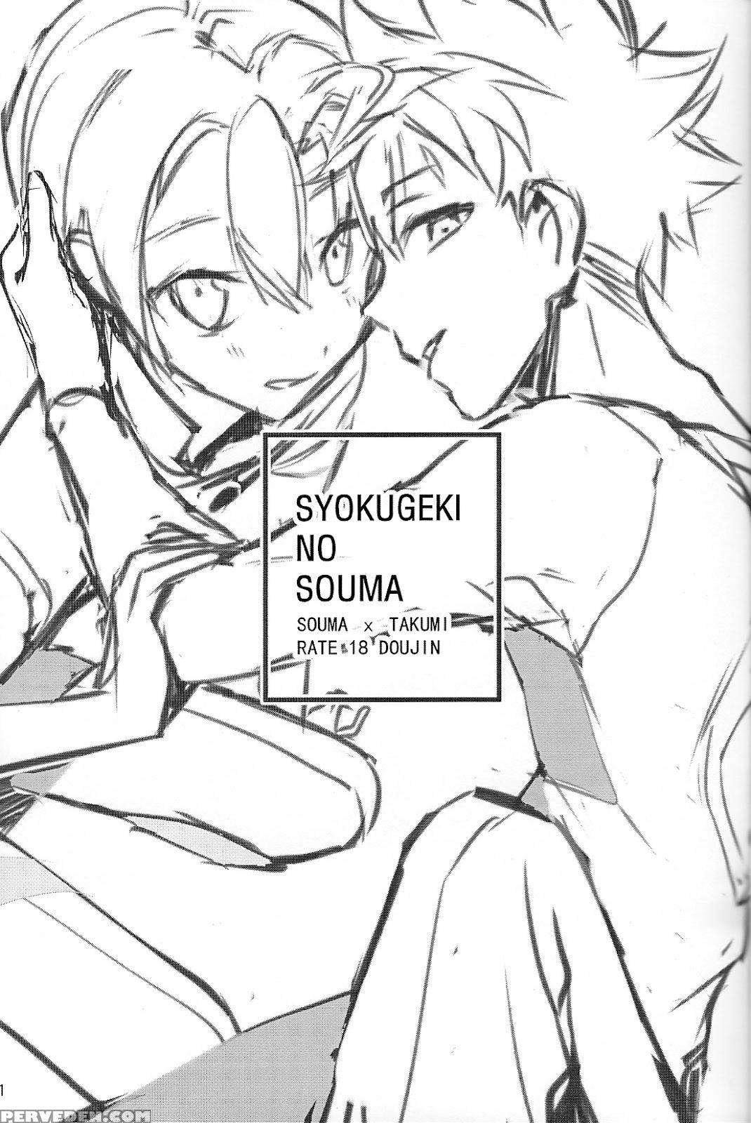 (oagari Yo!) [lemon Manjuu (liche)] Koi Ga Hajimaru Recipe (shokugeki No Soma) [english] [tsu-tan] 1