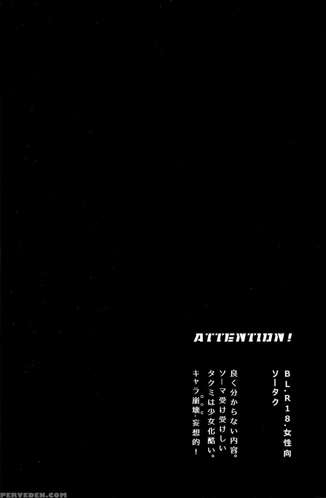 (oagari Yo!) [lemon Manjuu (liche)] Koi Ga Hajimaru Recipe (shokugeki No Soma) [english] [tsu-tan] 1