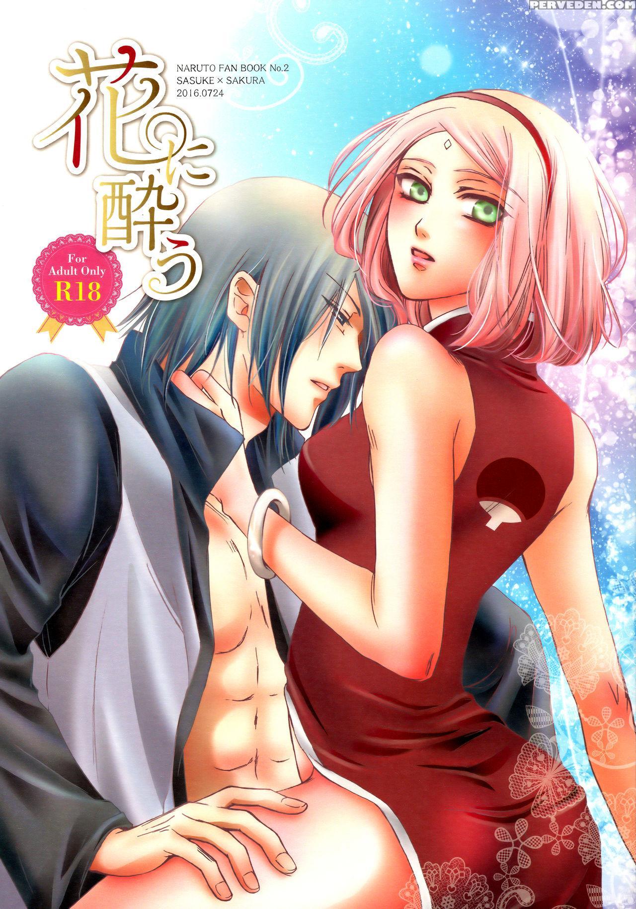 (oshinobi Date) [purincho. (purin)] Hana Ni You (naruto) [english] 1