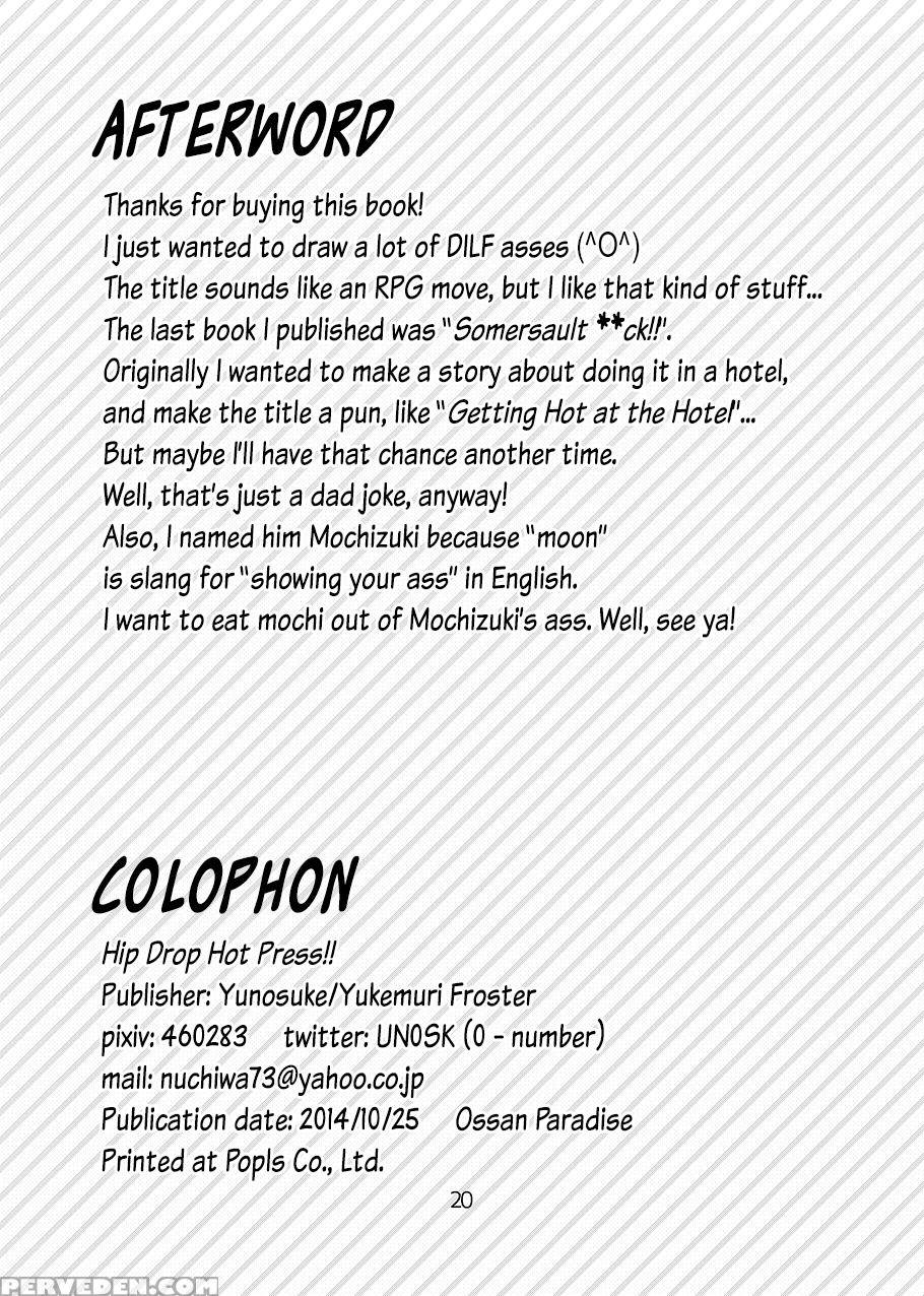 (ossan Paradise) [yukemuri Froster (yunosuke)] Hip Drop Hot Press!! [english] 1