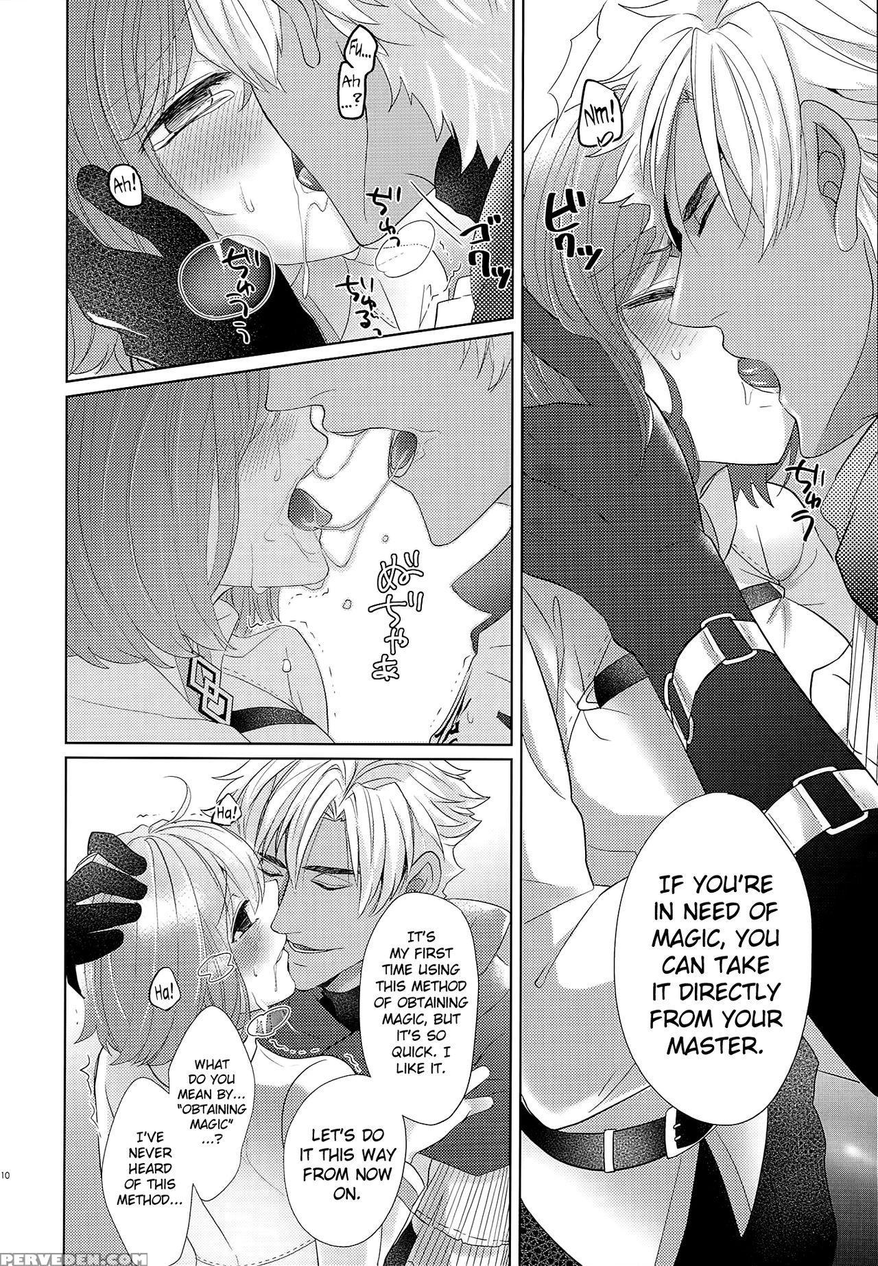 (ou No Utsuwa 14) [sepia Concerto (tsumugi)] Emiya-san-chi No Oyakodon (fate Grand Order) [english] [biribiri] 1