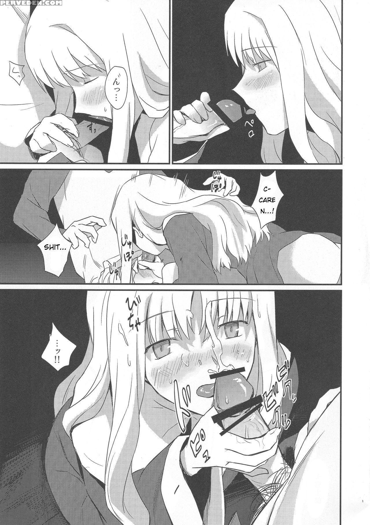(ou No Utsuwa 5) [nantan E (kinuta Kouji)] Otakusa No Yoru | Hydrangea Night (fate Hollow Ataraxia) [english] 1