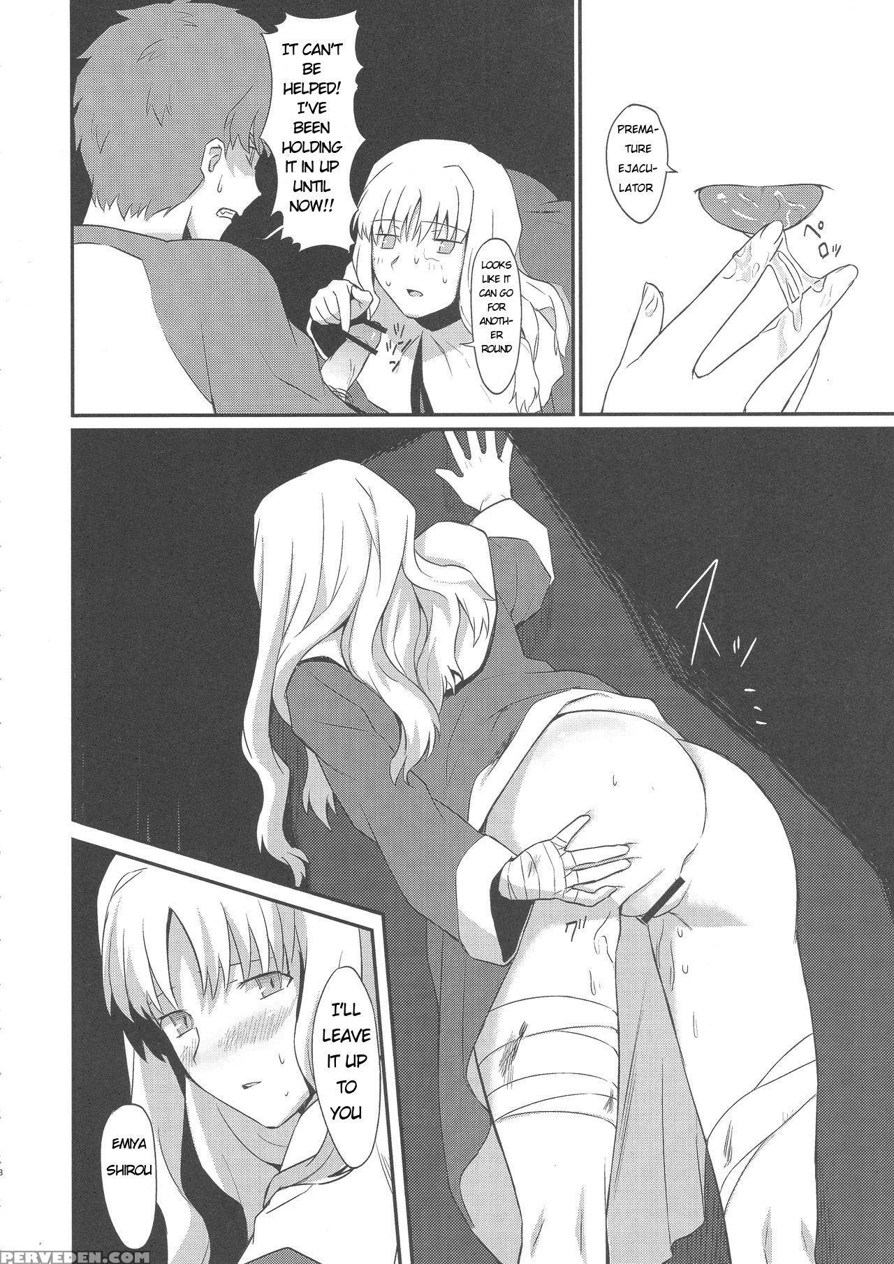 (ou No Utsuwa 5) [nantan E (kinuta Kouji)] Otakusa No Yoru | Hydrangea Night (fate Hollow Ataraxia) [english] 1