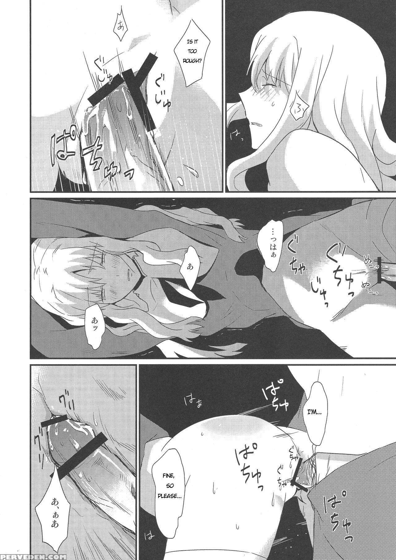 (ou No Utsuwa 5) [nantan E (kinuta Kouji)] Otakusa No Yoru | Hydrangea Night (fate Hollow Ataraxia) [english] 1