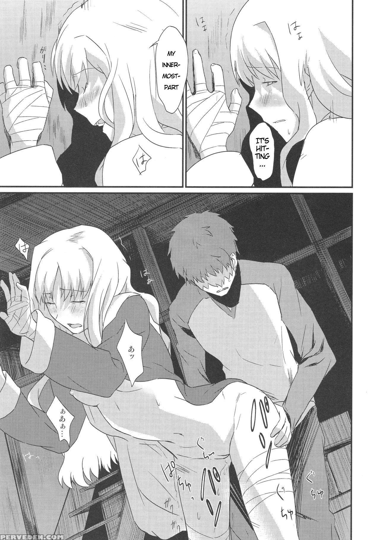 (ou No Utsuwa 5) [nantan E (kinuta Kouji)] Otakusa No Yoru | Hydrangea Night (fate Hollow Ataraxia) [english] 1