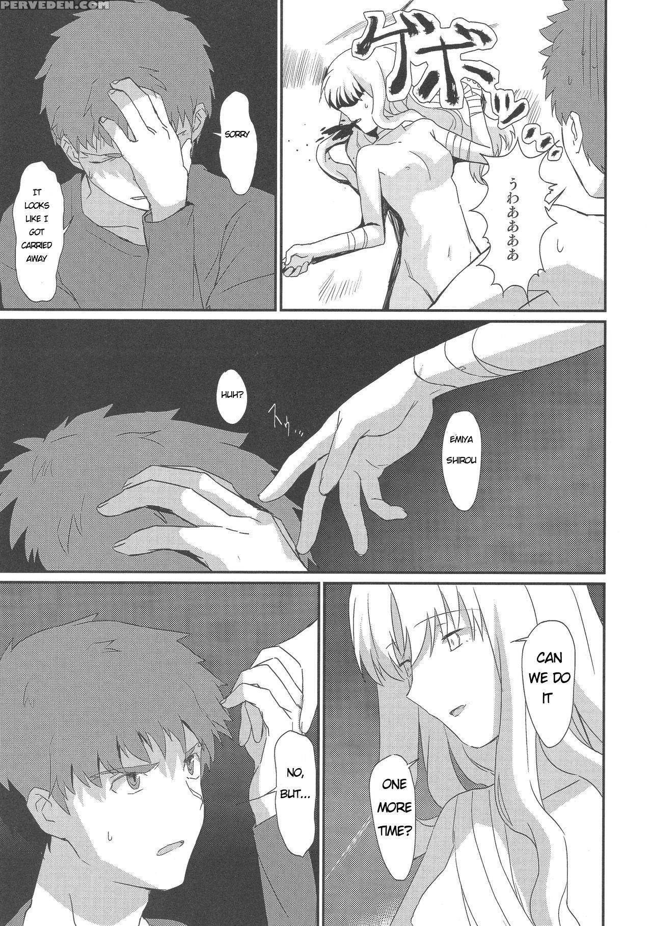 (ou No Utsuwa 5) [nantan E (kinuta Kouji)] Otakusa No Yoru | Hydrangea Night (fate Hollow Ataraxia) [english] 1