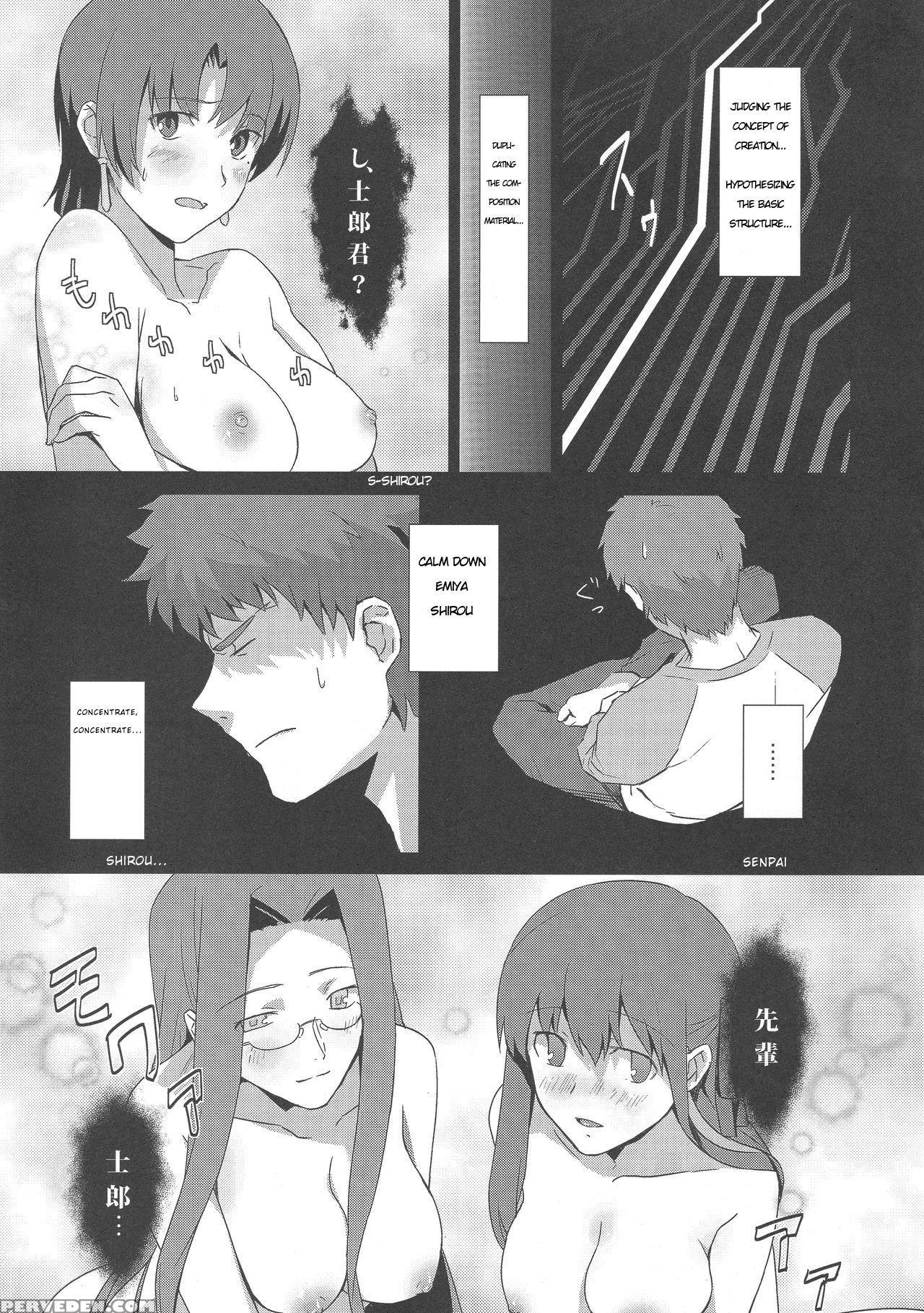 (ou No Utsuwa 5) [nantan E (kinuta Kouji)] Otakusa No Yoru | Hydrangea Night (fate Hollow Ataraxia) [english] 1