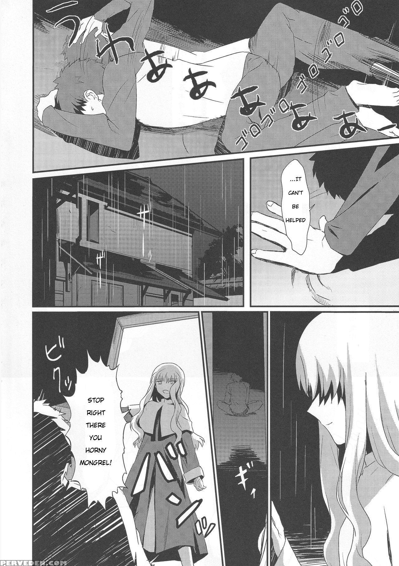 (ou No Utsuwa 5) [nantan E (kinuta Kouji)] Otakusa No Yoru | Hydrangea Night (fate Hollow Ataraxia) [english] 1