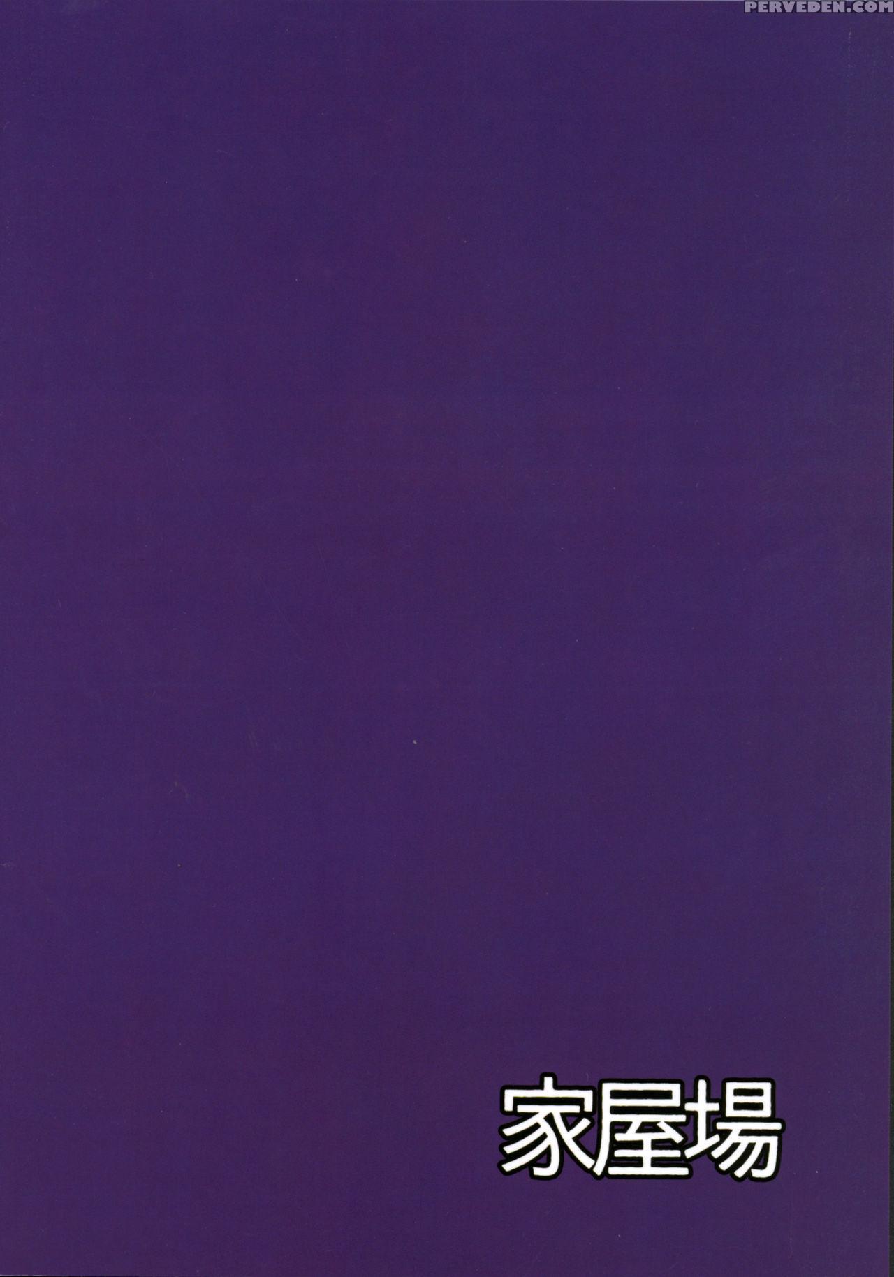 (panzer Vor! 11) [kaokuba (shinyashiki)] Ochinpo Nanka Ni Zettai Makenai! 2 (girls Und Panzer) [english] {doujins.com} Chapter 1 Page 26