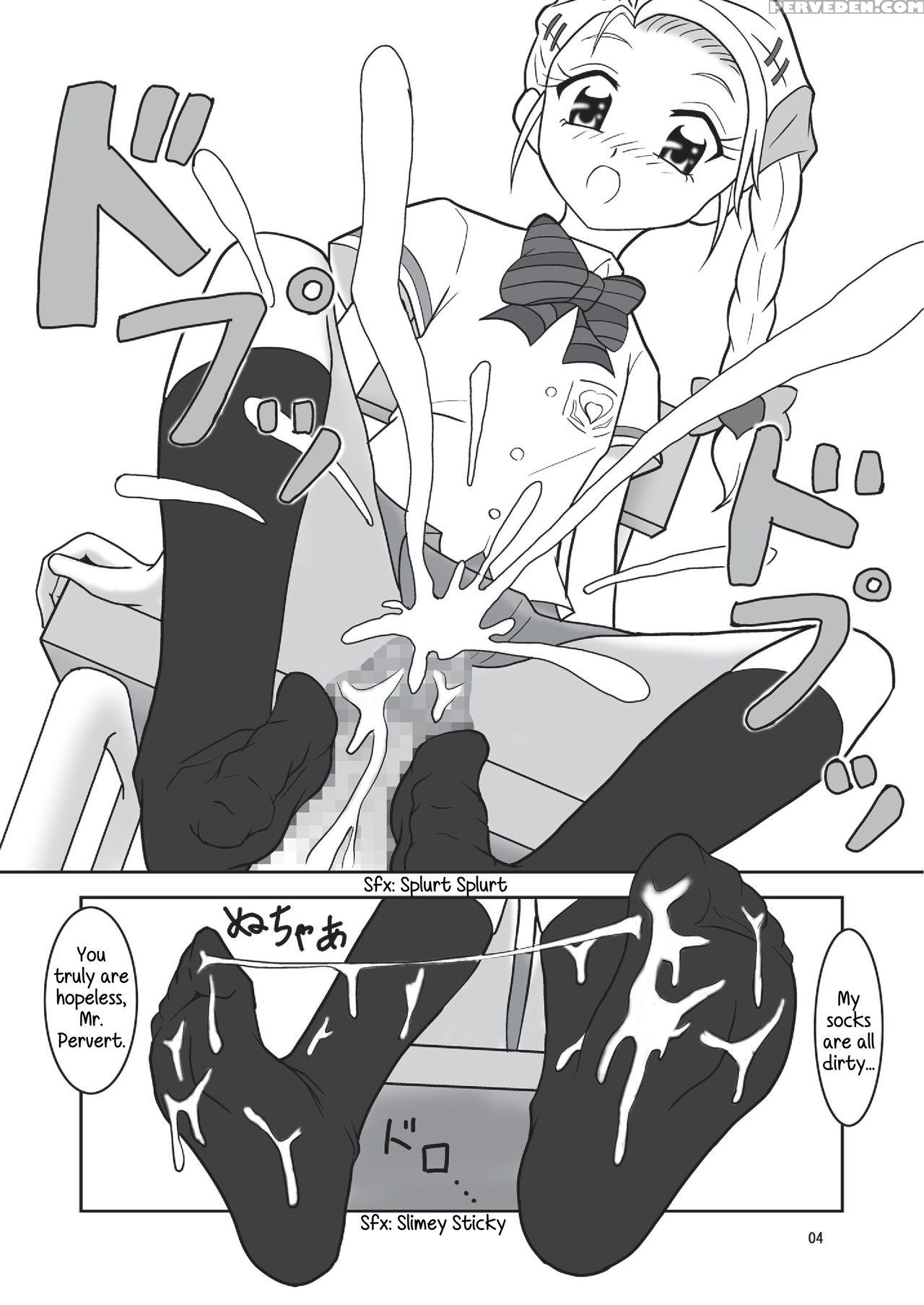 (precure Matsuri 3) [afj (ashi_o)] "a" Kara Hajimaru Ai Kotoba (futari Wa Precure Max Heart) [english] [xpearse] 1