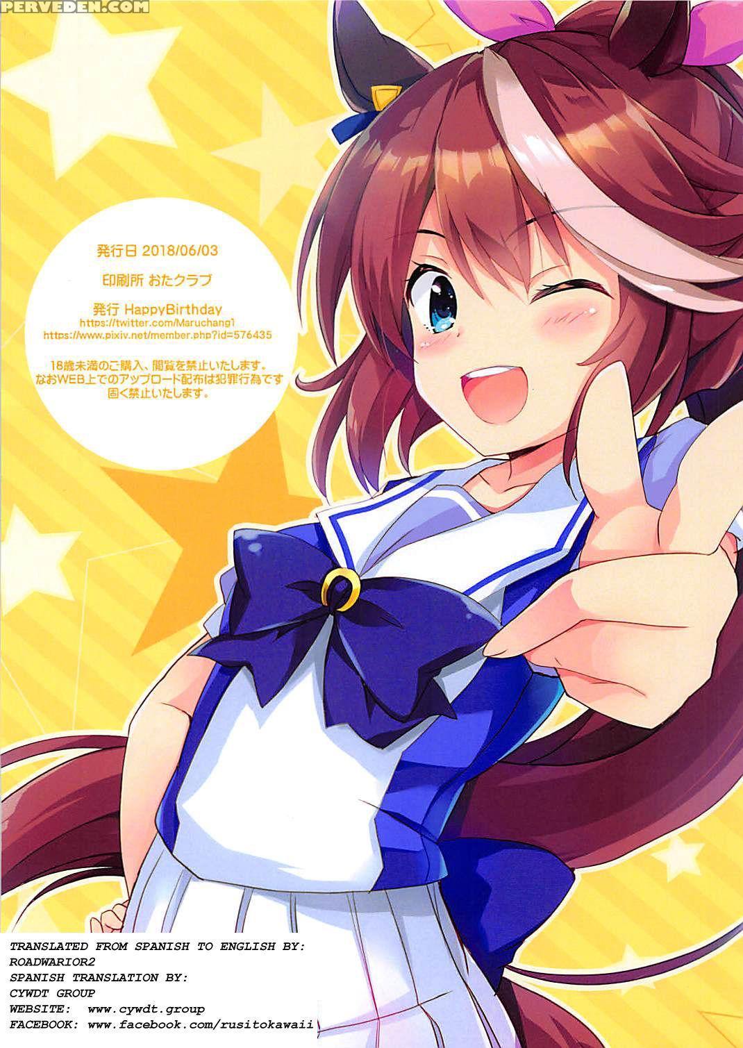 (pretty Stakes) [happybirthday (maruchang)] Hop St... 1