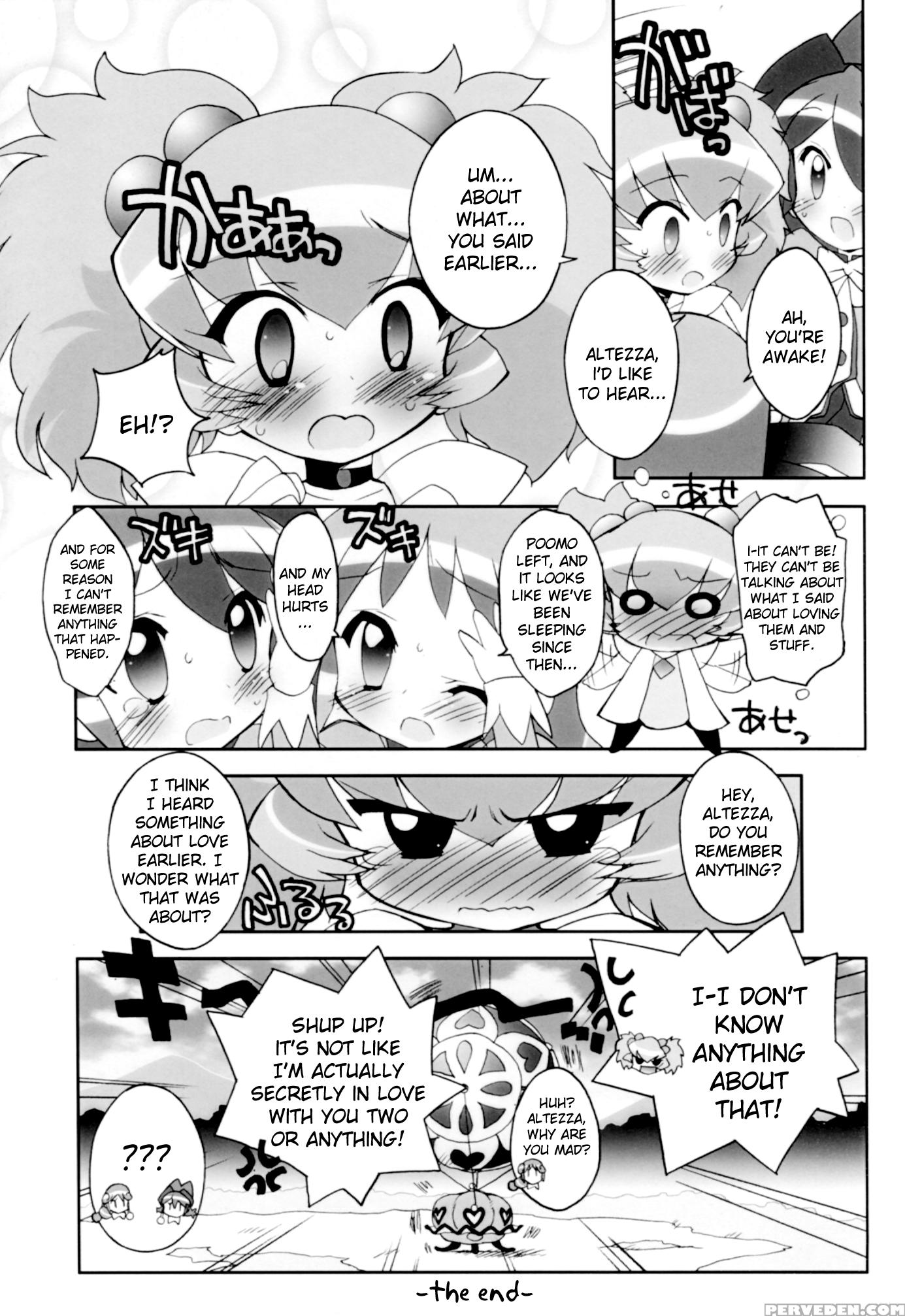 (princess Festa 2) [furaipan Daimaou (chouchin Ankou)] Tsundere Princess (fushigiboshi No Futagohime) [english] [mariannana] 1
