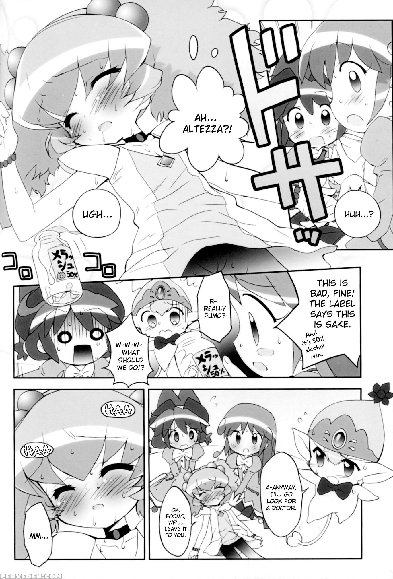 (princess Festa 2) [furaipan Daimaou (chouchin Ankou)] Tsundere Princess (fushigiboshi No Futagohime) [english] [mariannana] 1