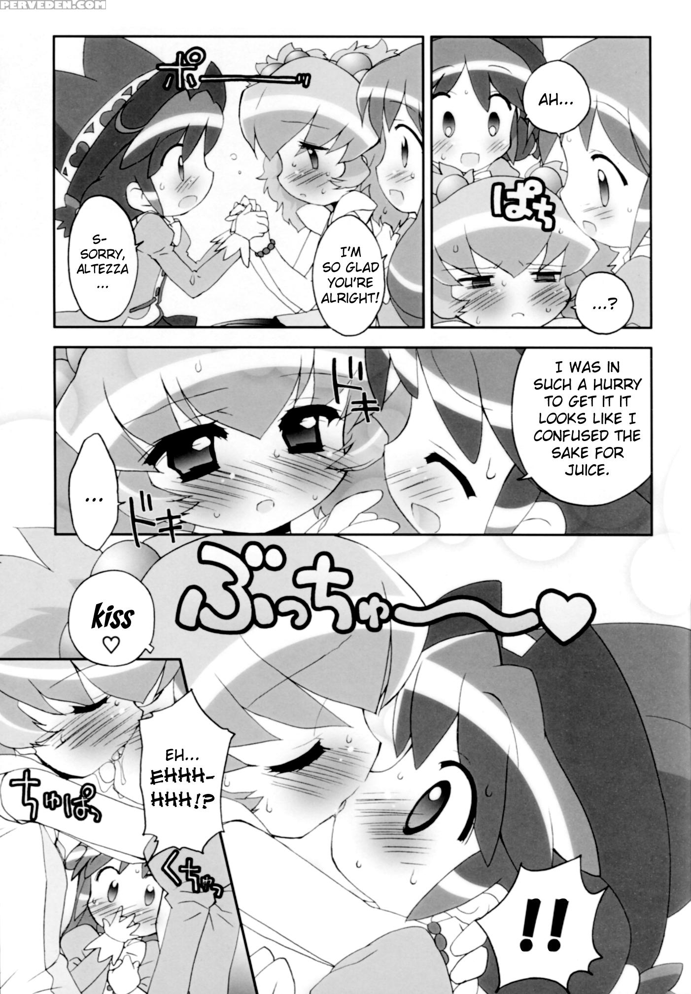 (princess Festa 2) [furaipan Daimaou (chouchin Ankou)] Tsundere Princess (fushigiboshi No Futagohime) [english] [mariannana] 1