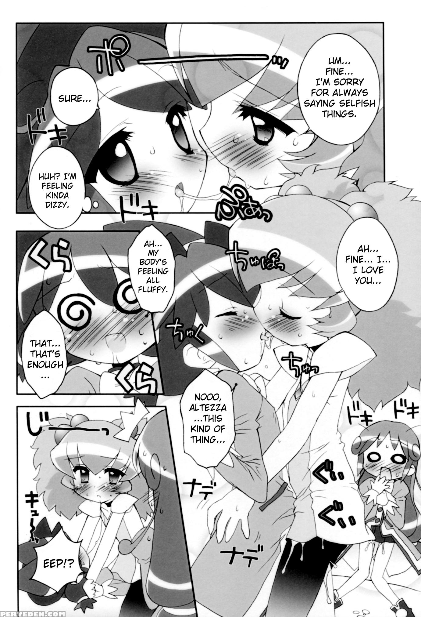 (princess Festa 2) [furaipan Daimaou (chouchin Ankou)] Tsundere Princess (fushigiboshi No Futagohime) [english] [mariannana] 1