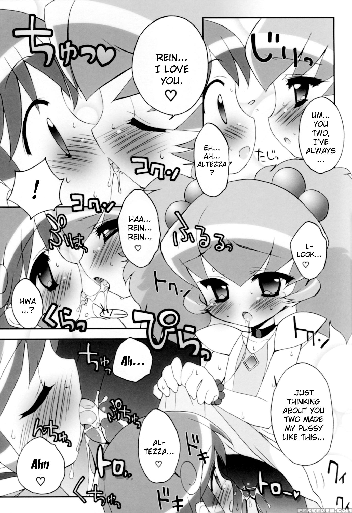 (princess Festa 2) [furaipan Daimaou (chouchin Ankou)] Tsundere Princess (fushigiboshi No Futagohime) [english] [mariannana] 1