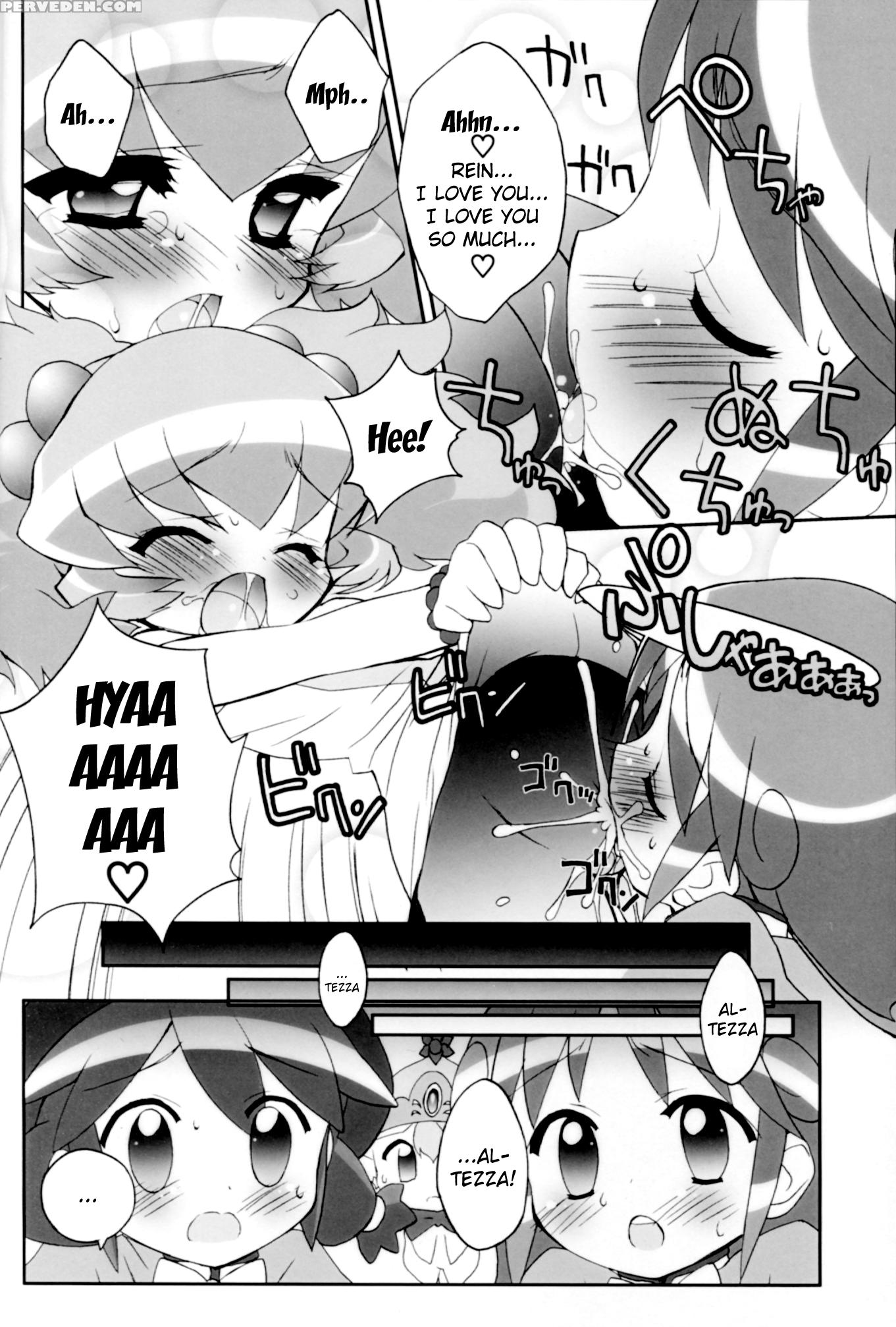 (princess Festa 2) [furaipan Daimaou (chouchin Ankou)] Tsundere Princess (fushigiboshi No Futagohime) [english] [mariannana] 1